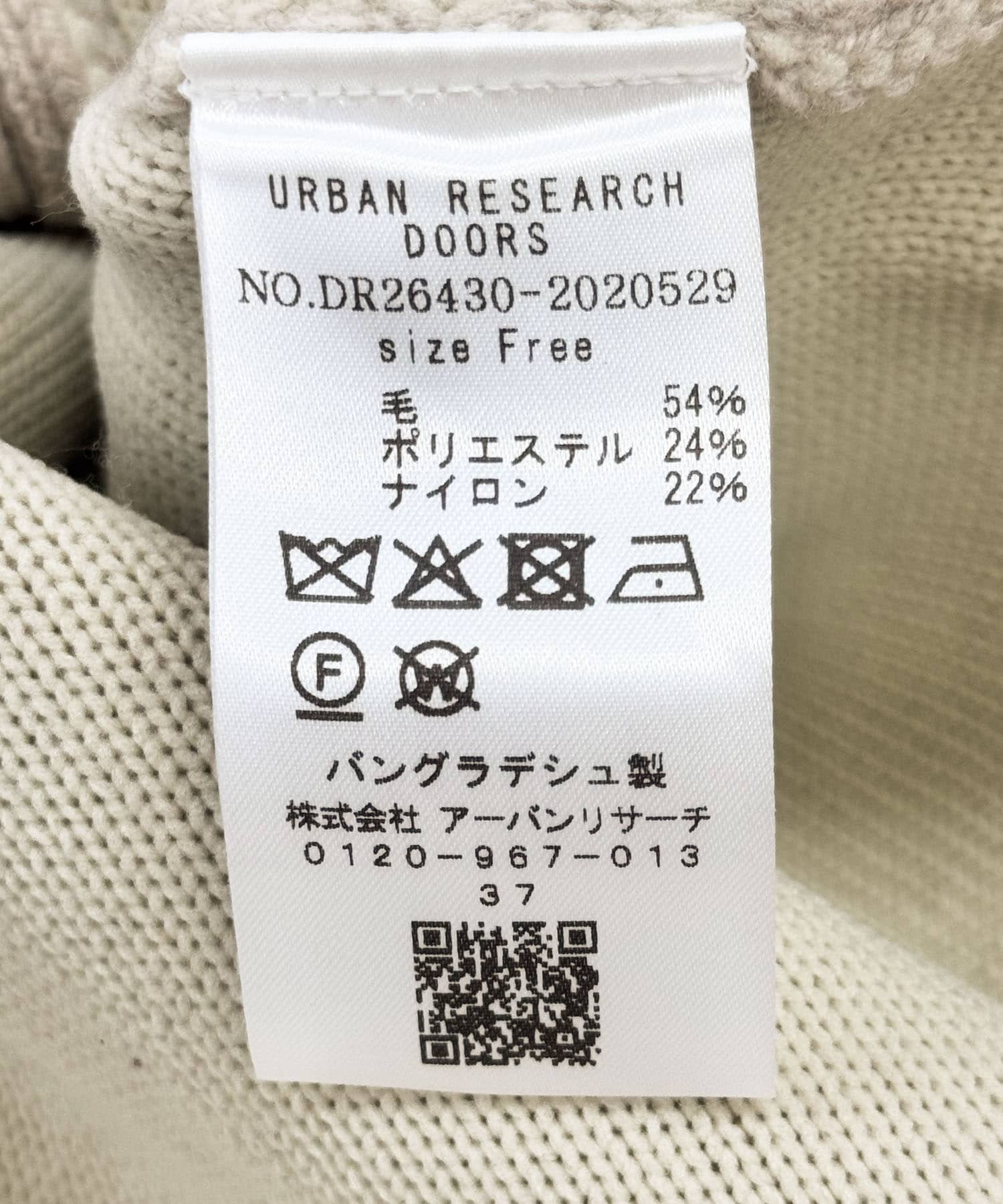 L.BEIGE