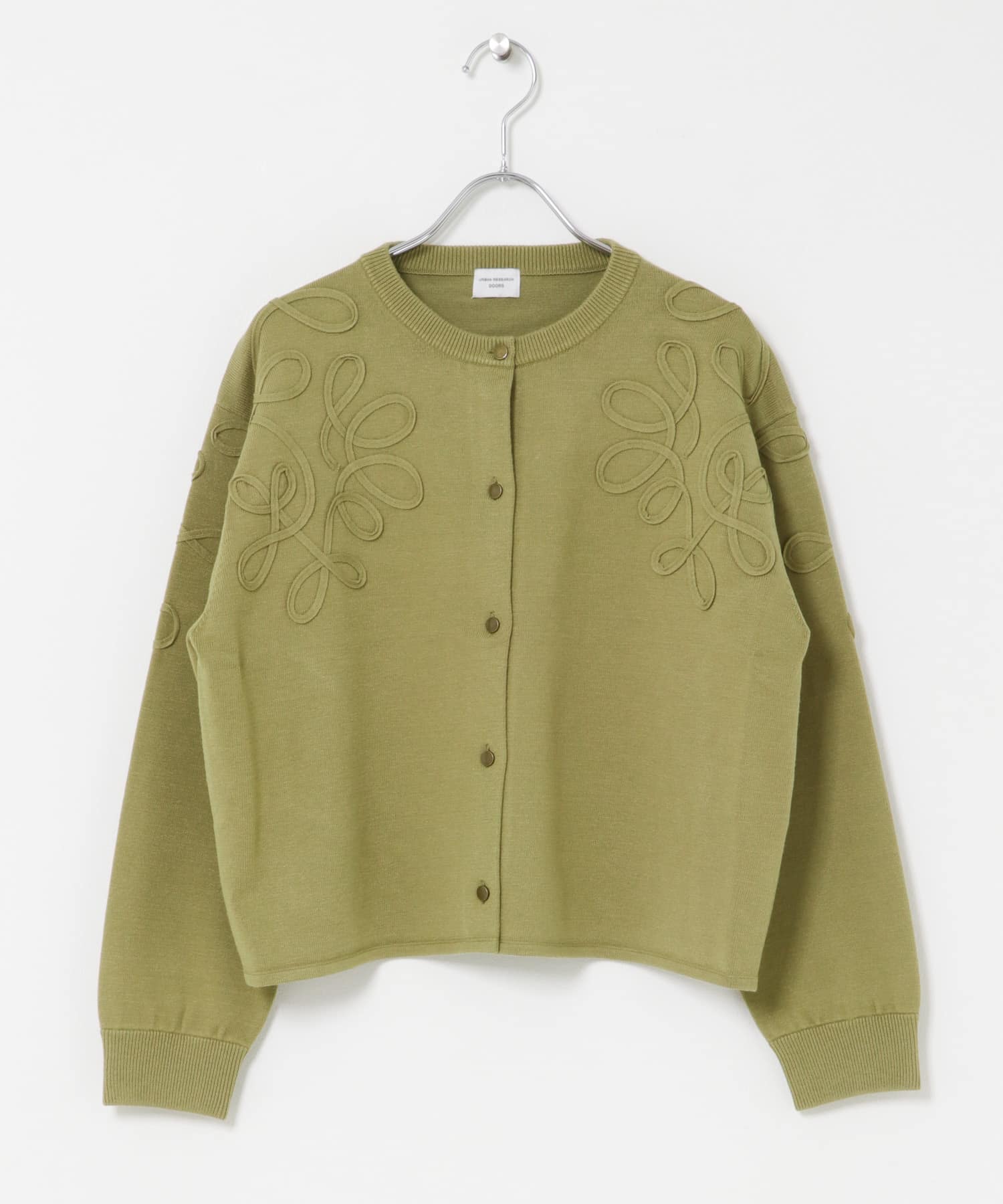 PISTACHIO
