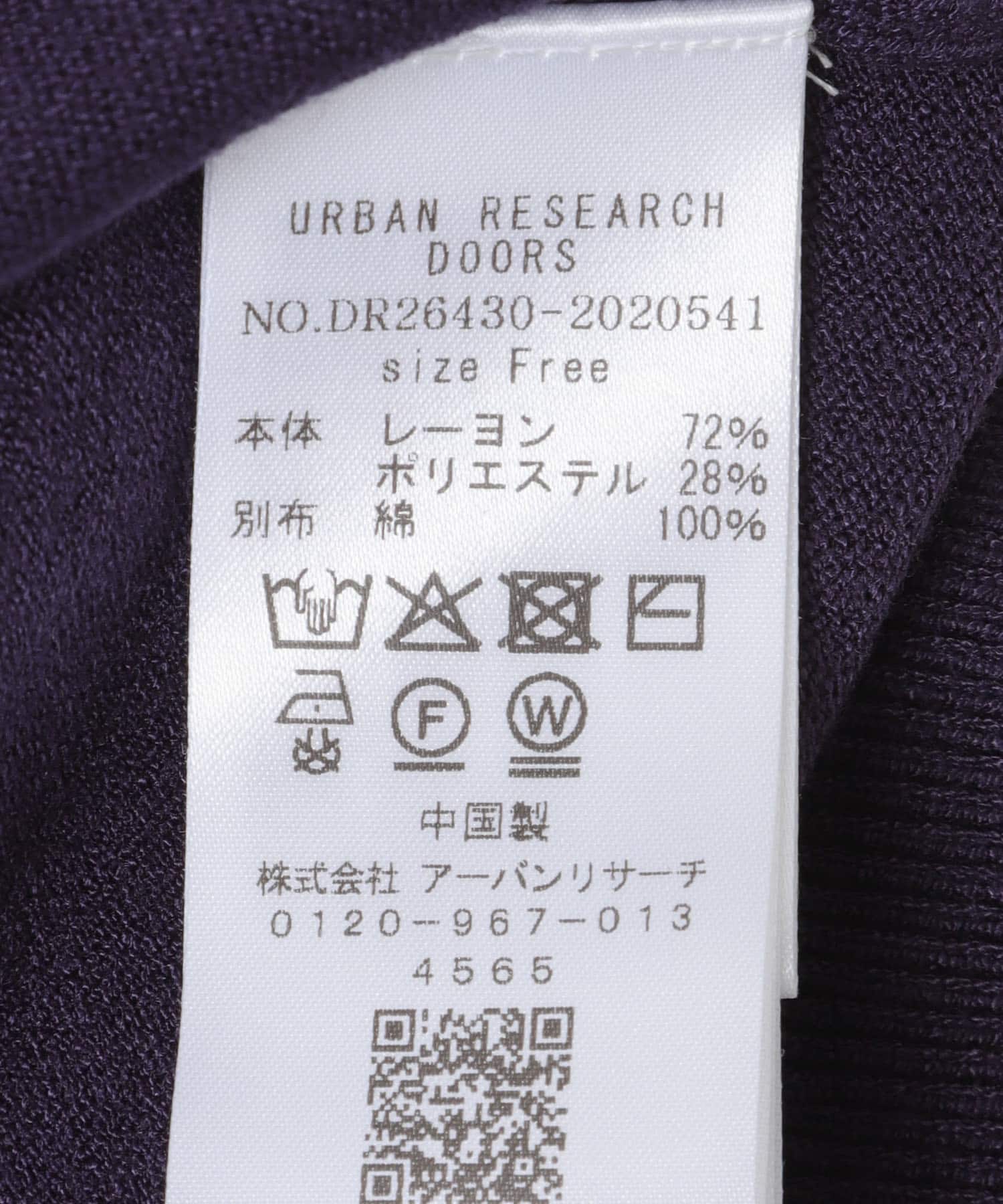 NVY×GRG