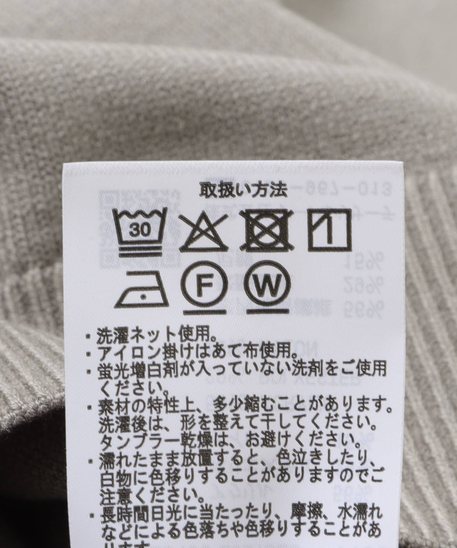 杢GRY