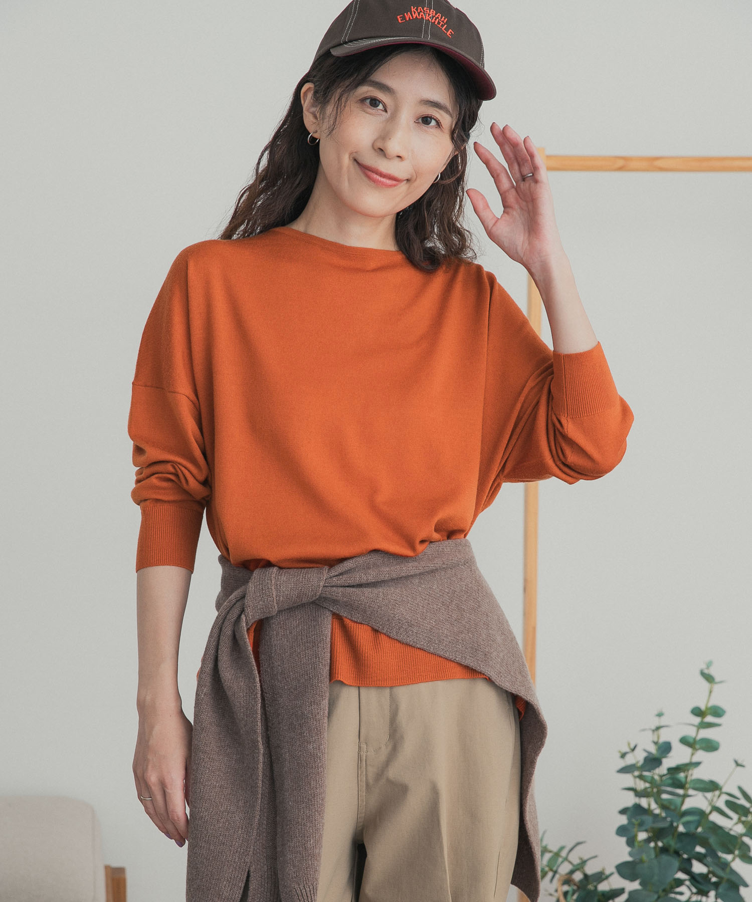ORANGE