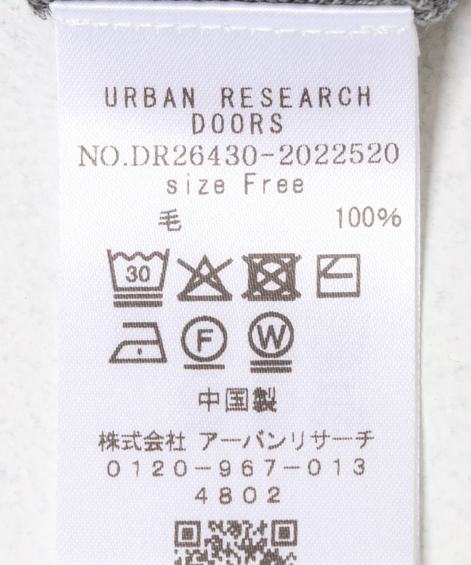 杢GRAY