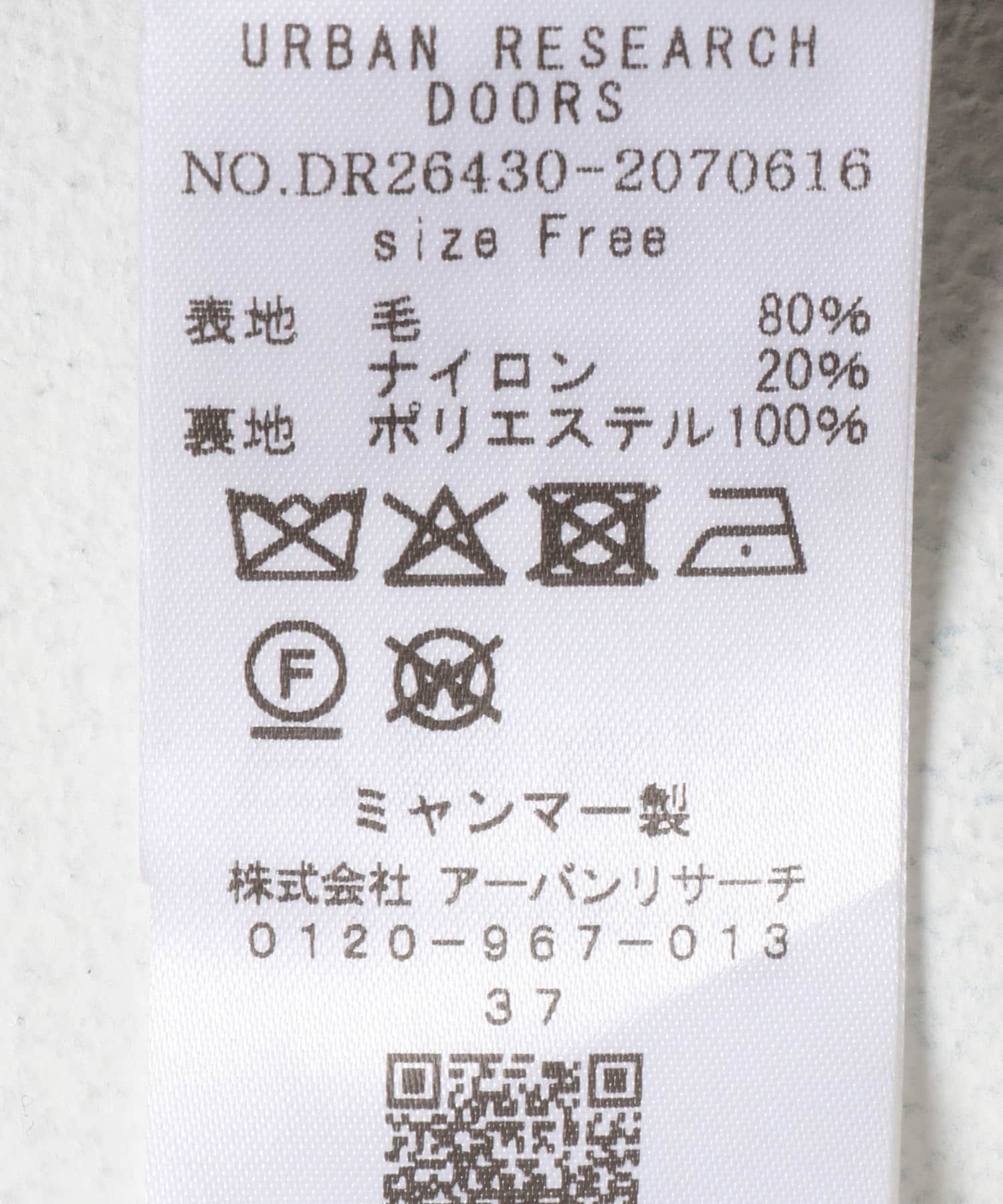 杢GREGE