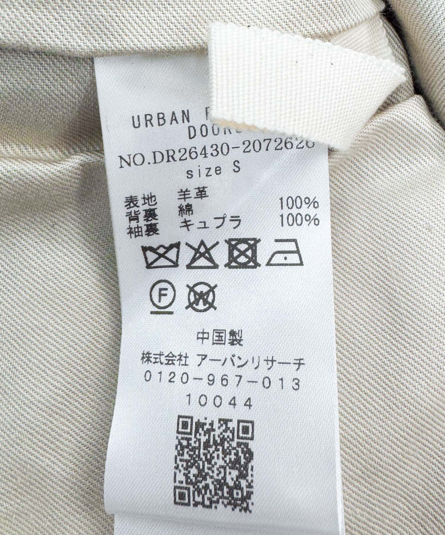 Sheep Leather Jacket BLACK S