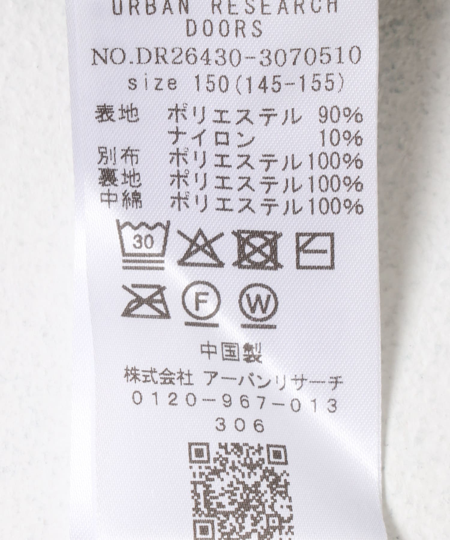 『150サイズ』パデッドコーチジャケット(KIDS) KHAKI 150(145-155)
