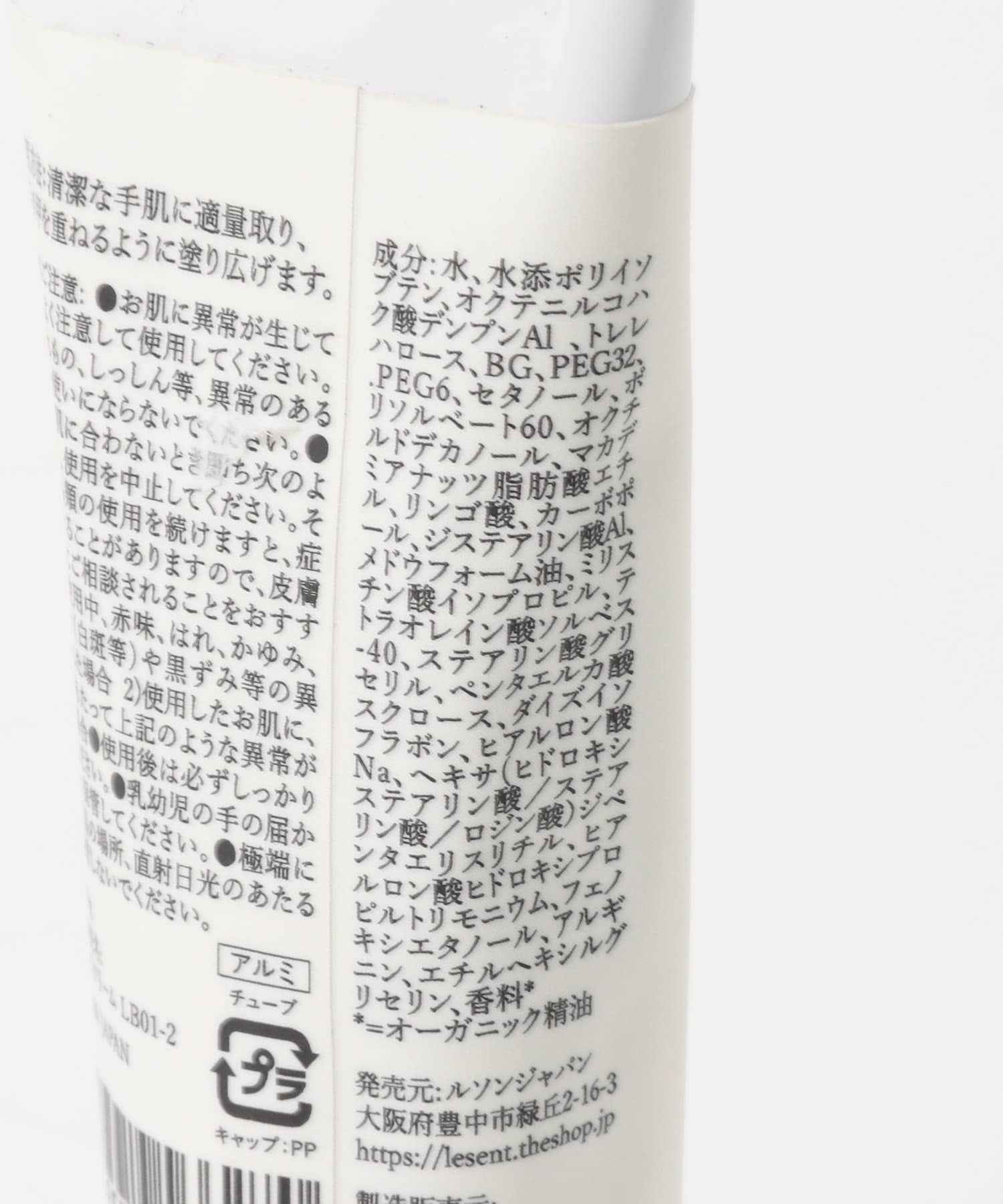 パルマローザ