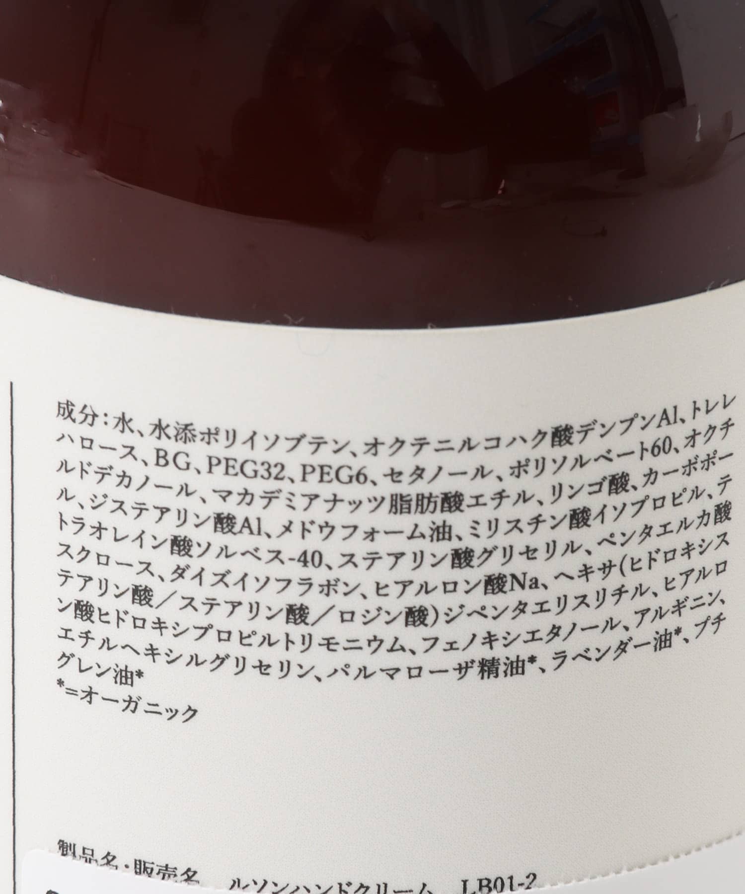 パルマローザ