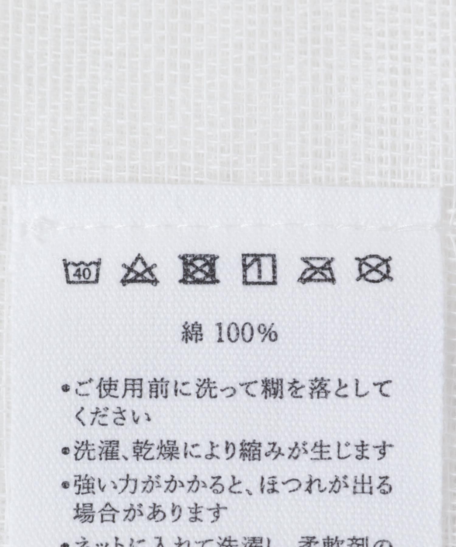 ホワイト