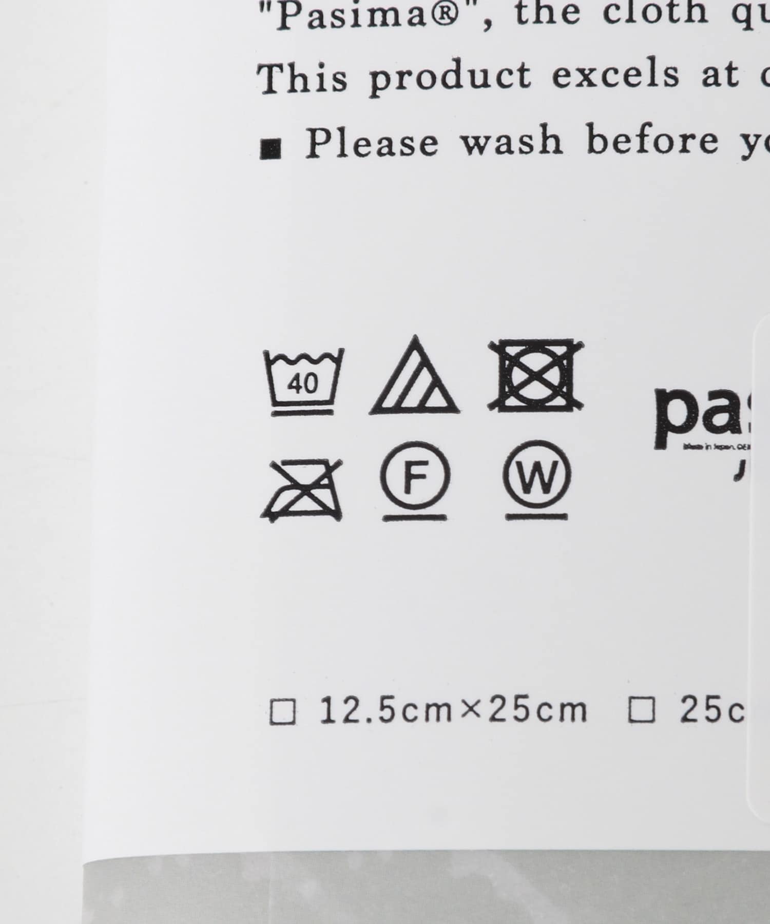 YARN HOME　ハンカチ Tea -