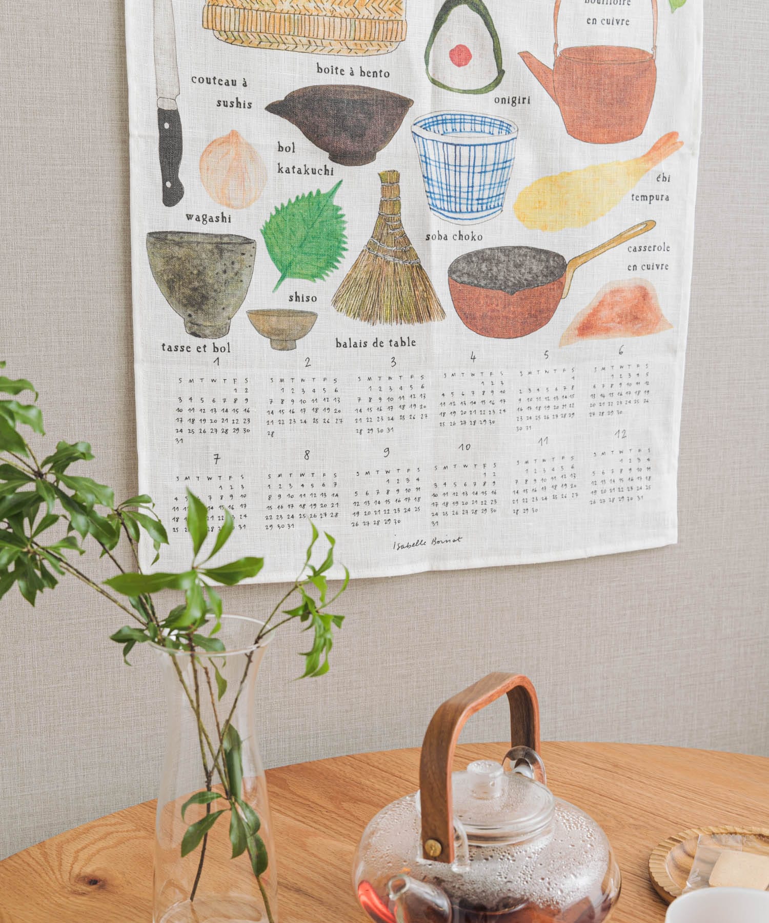 fog linen work 2027 リネン カレンター ジャパニーズキッチン
