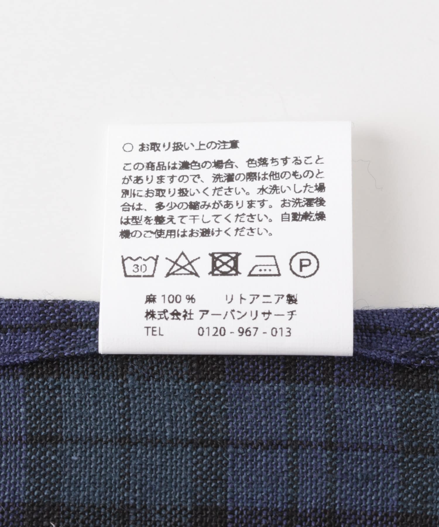 スタンリー