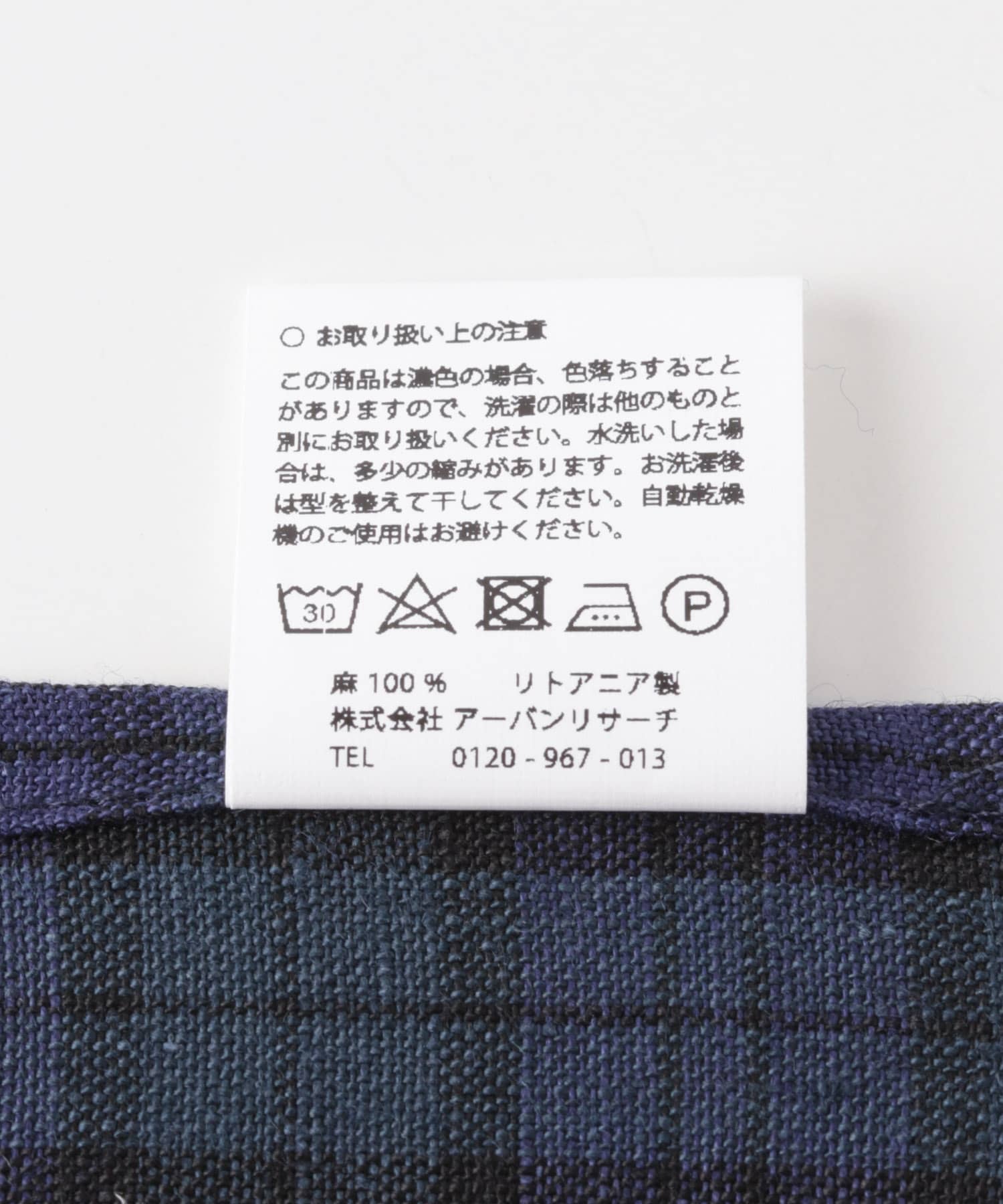 スタンリー