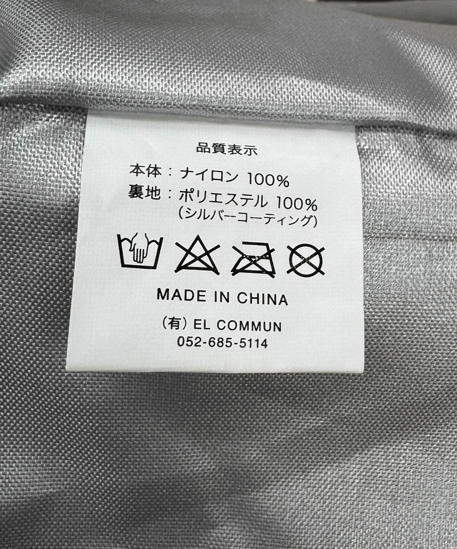 EL COMMUN　PLACID 保冷ランチトート Ash Gray -
