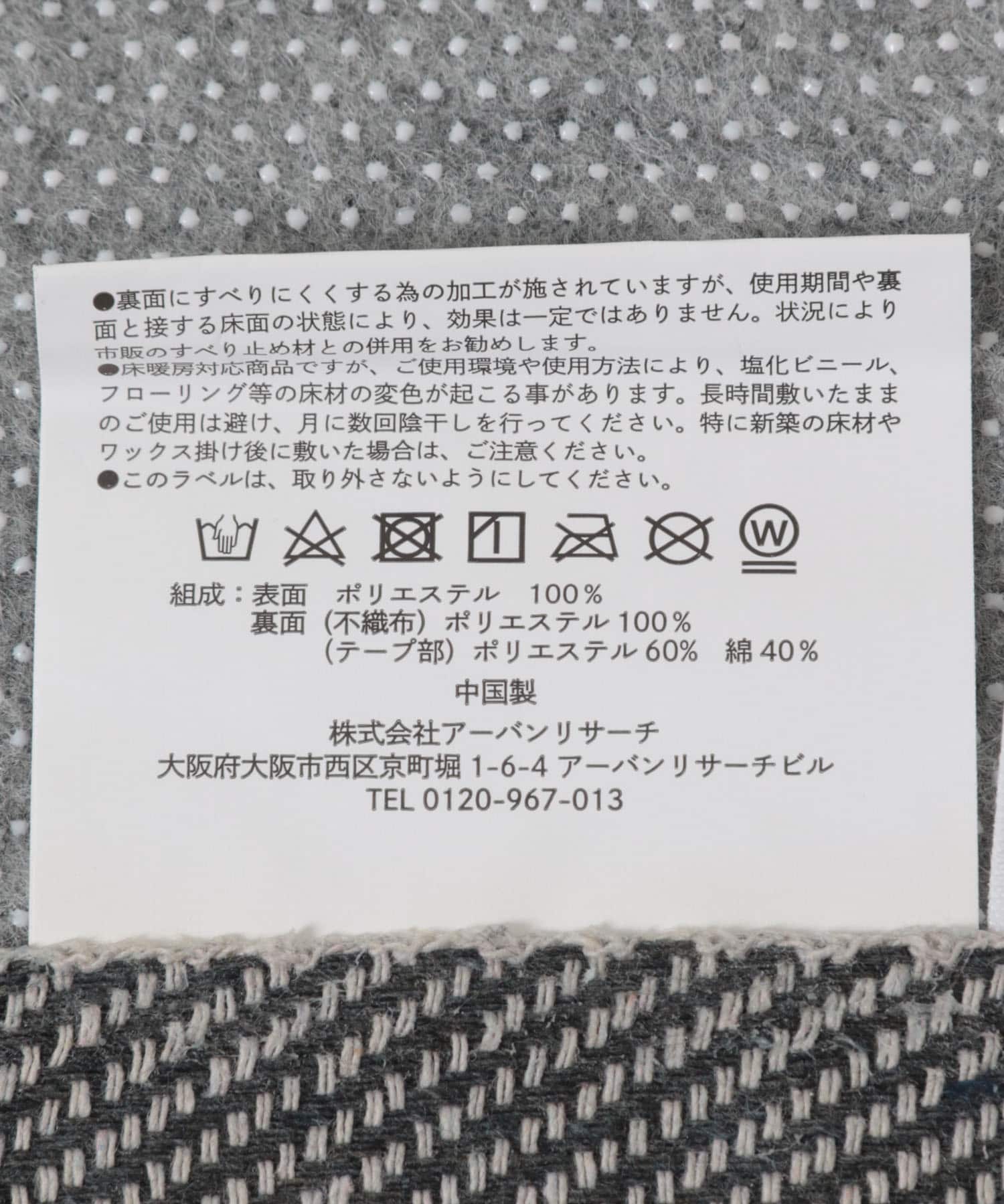 オフホワイト