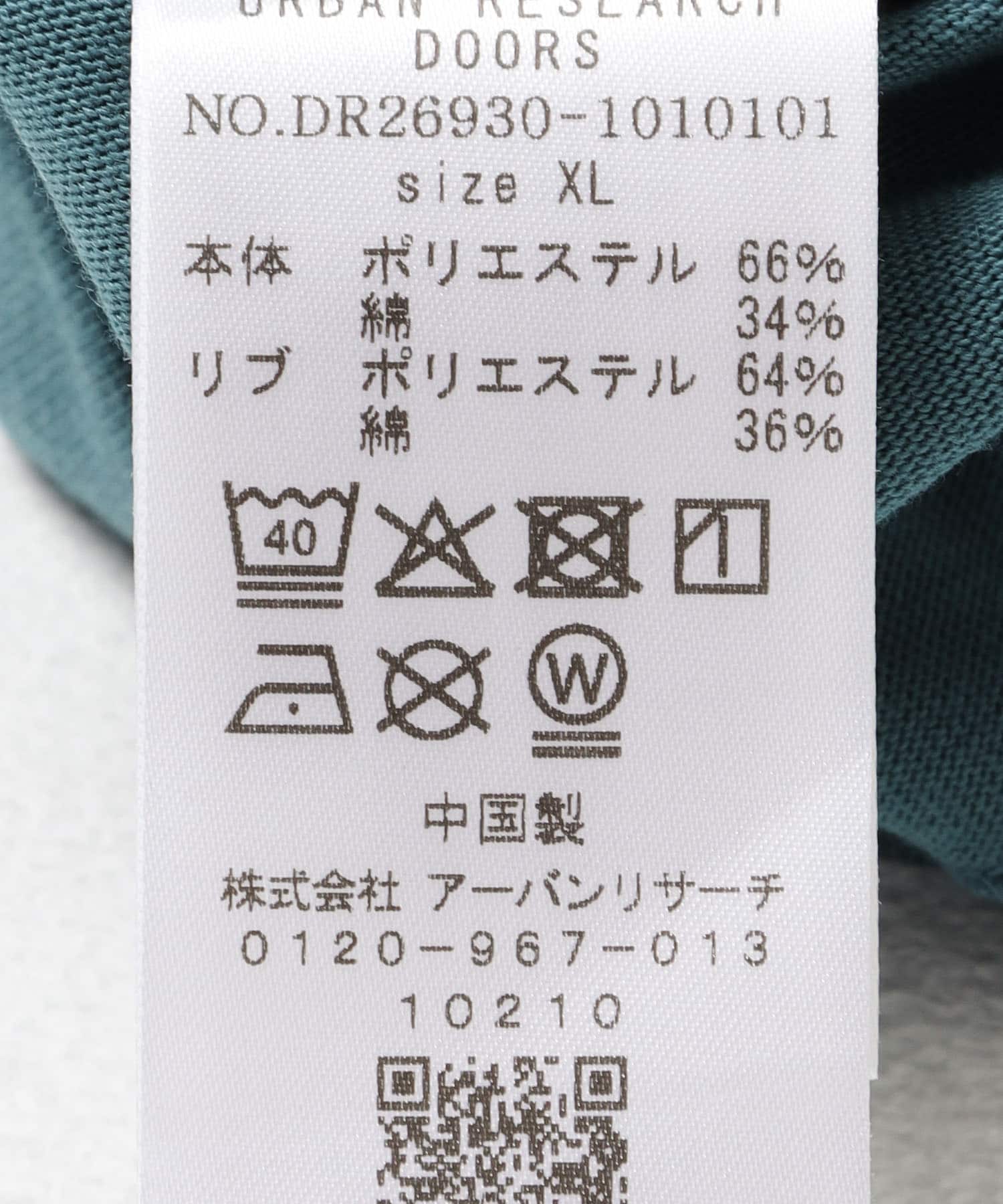 TGT ロゴプリント Tシャツ GREEN S