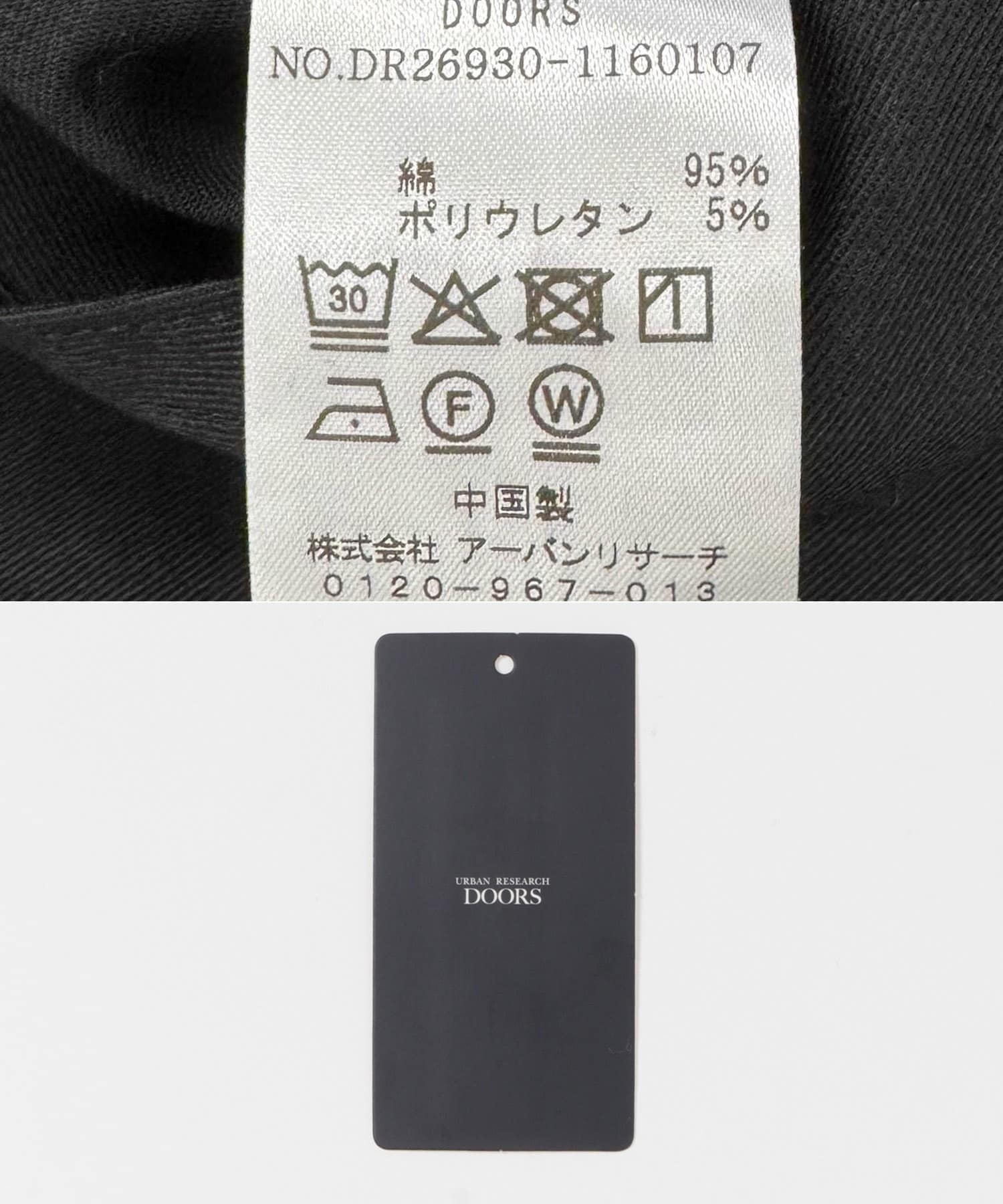 TGT 撥水エプロン BLACK -