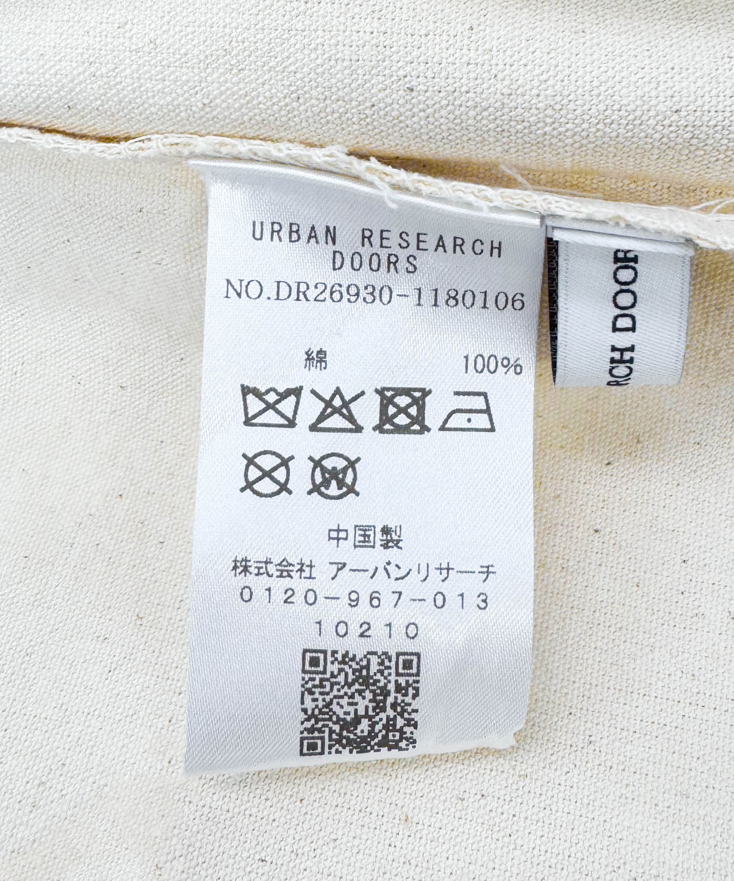 TGT ロゴトートBAG OFF -