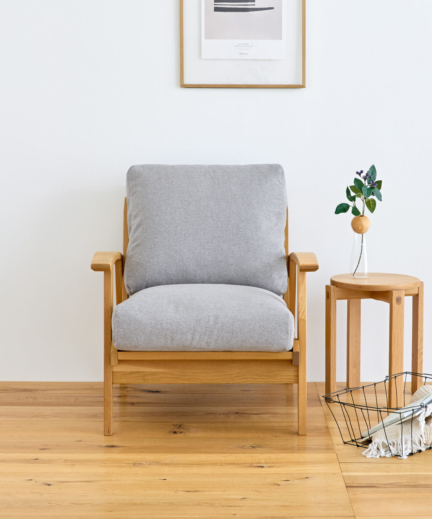 BOTHY　Frame Sofa 1シーター(Modern)