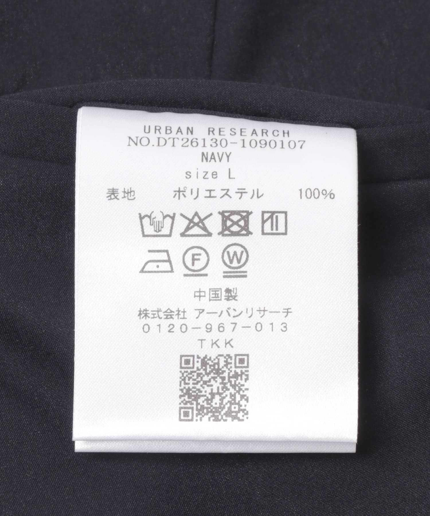 LIFE STYLE TAILOR 4WAYストレッチパンツ(S NAVY): ドレスライン