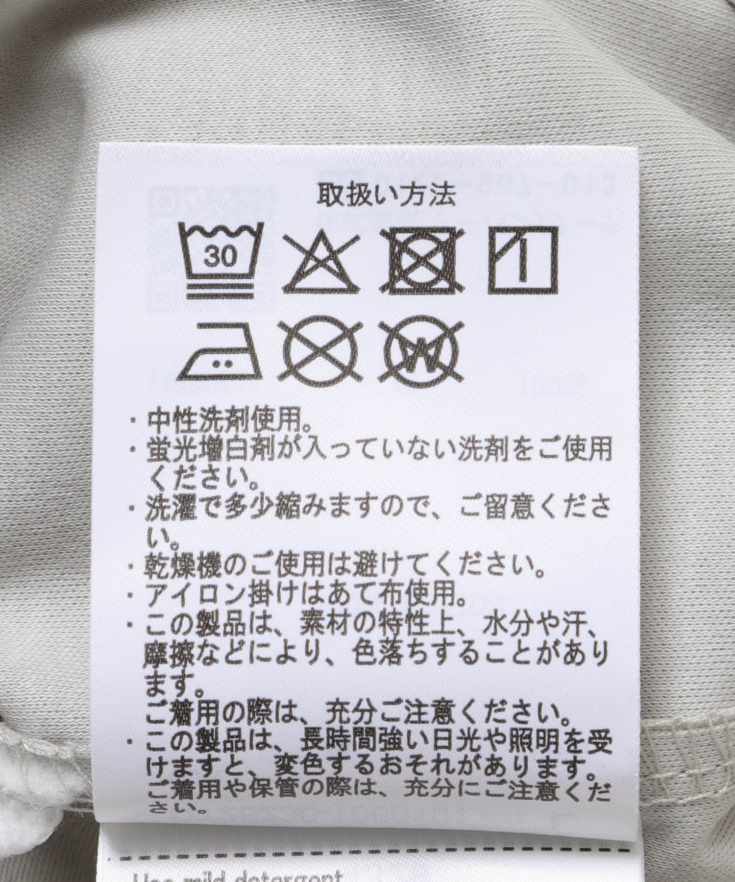『UR TECH』LIFE STYLE TAILOR　サマシェア ドレスTシャツ ICE GRAY M