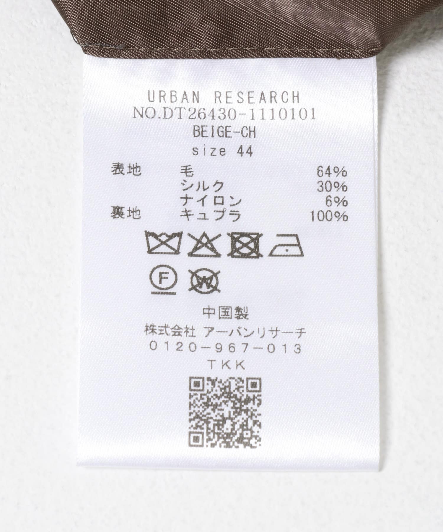 BEIGE-CH