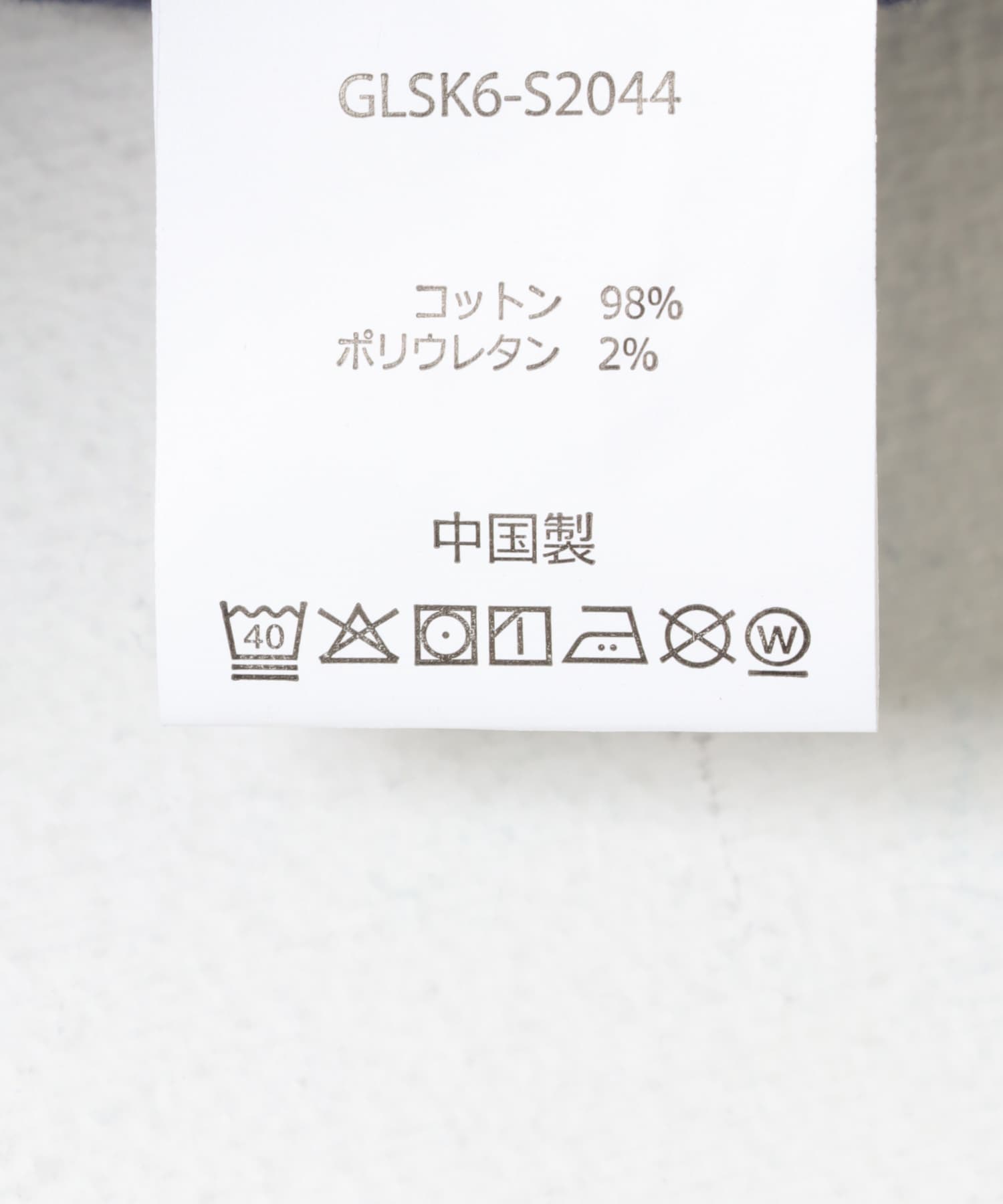 『別注』Gramicci for DOORS　ONE BOX PLEATS SKIRT NAVY M