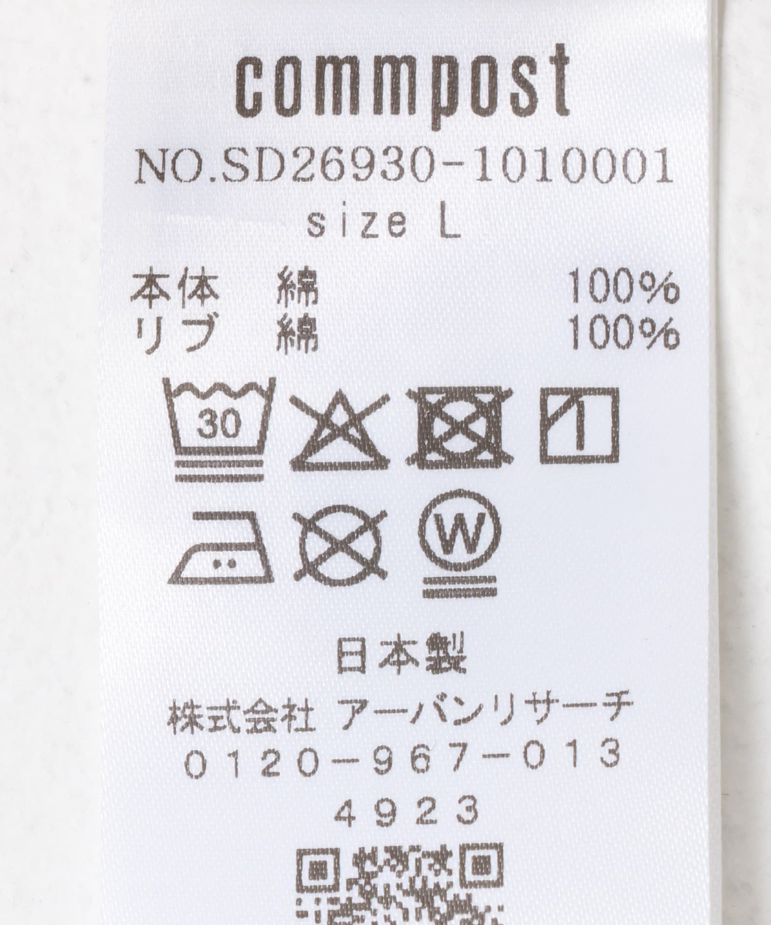 ナチュラル