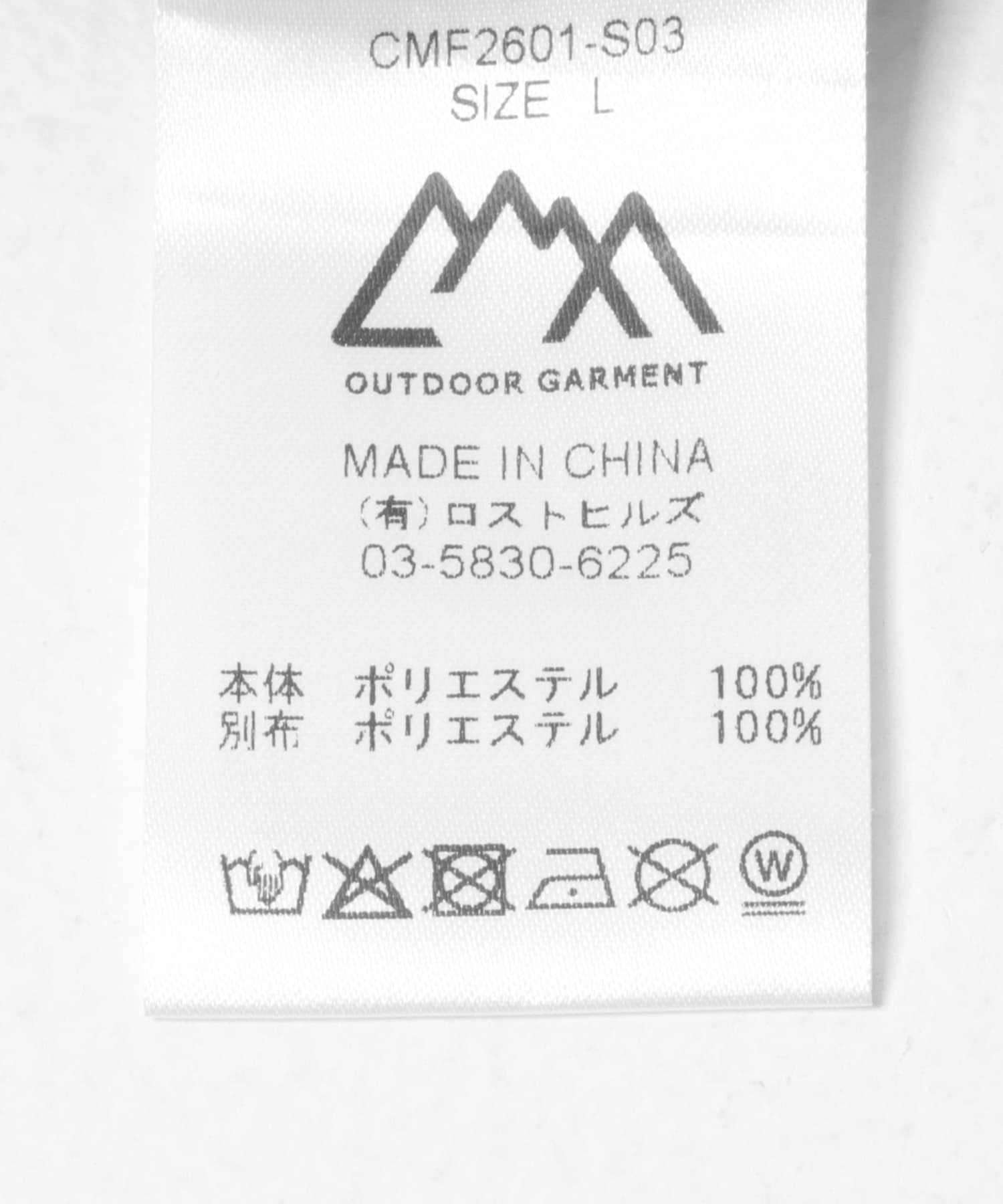 CMF OUTDOOR GARMENT　SHOOTING SHIRTS CHARCOAL L