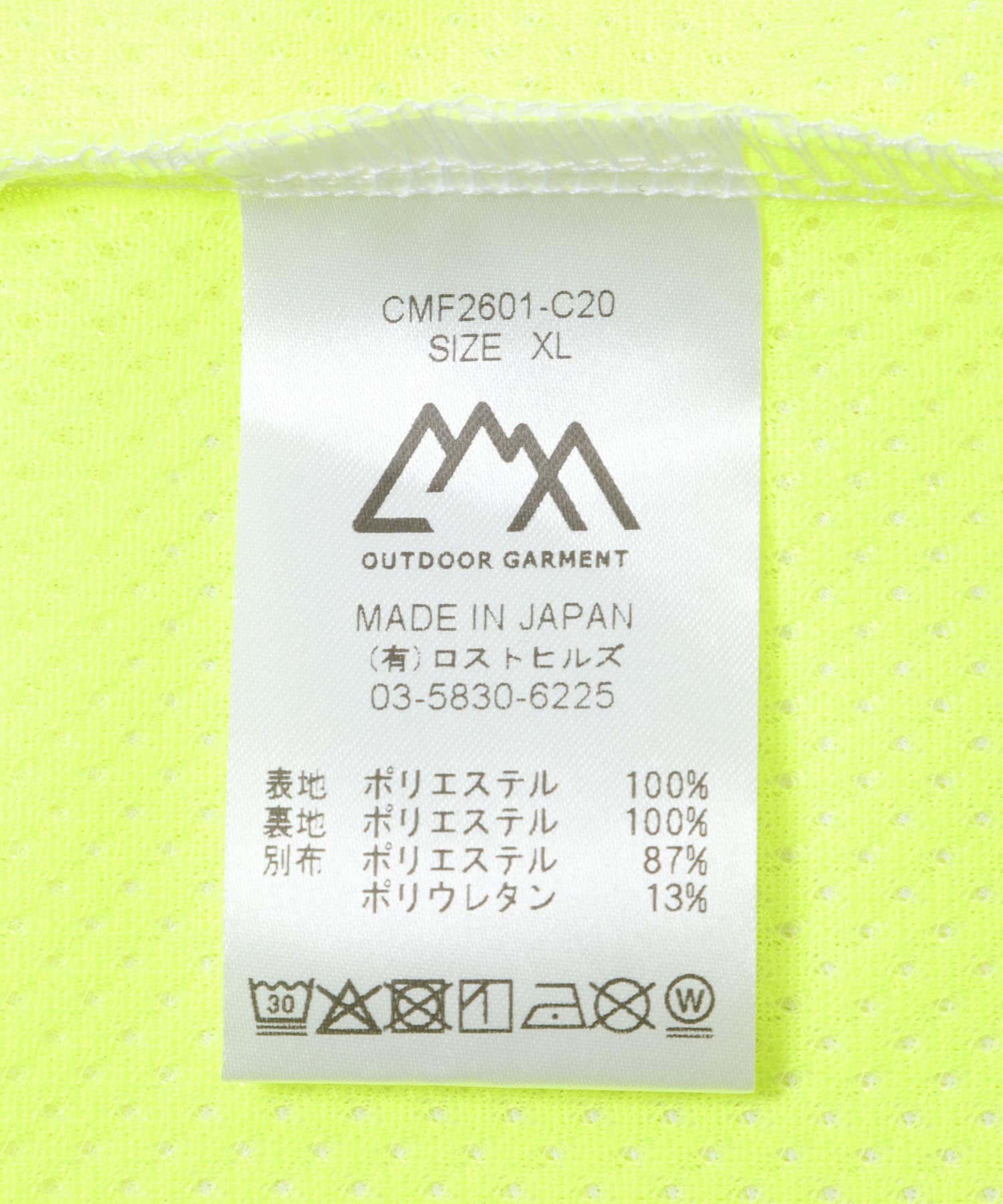 CMF OUTDOOR GARMENT　W FACE QUICK DRY T-SHIRTS SHORT-SLEEVE WHITE YEL L