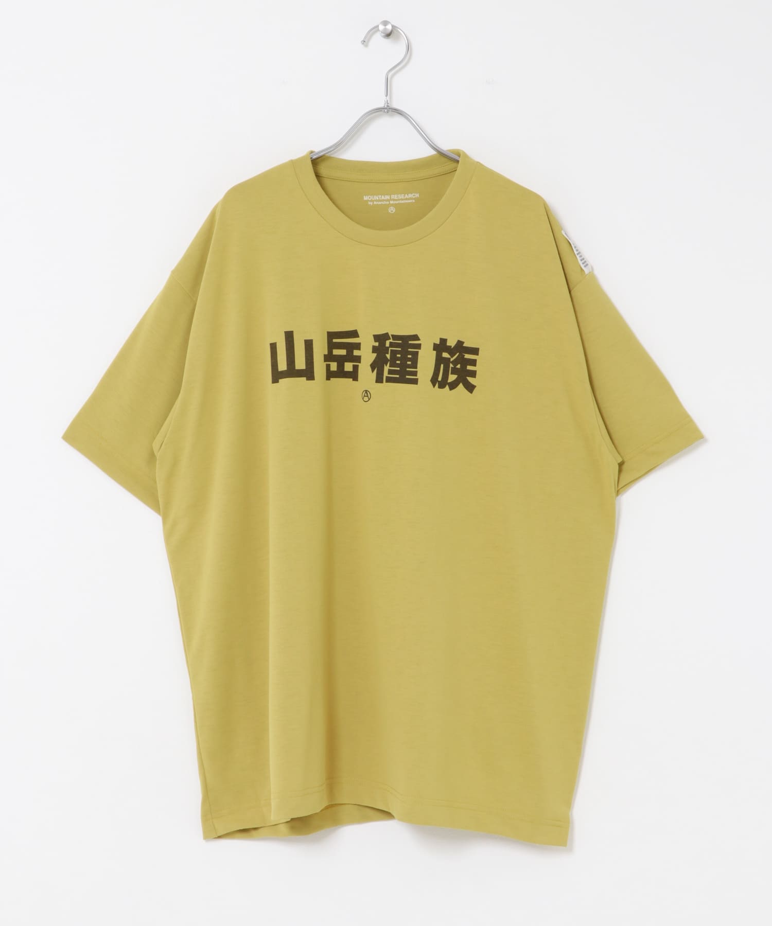 mustard