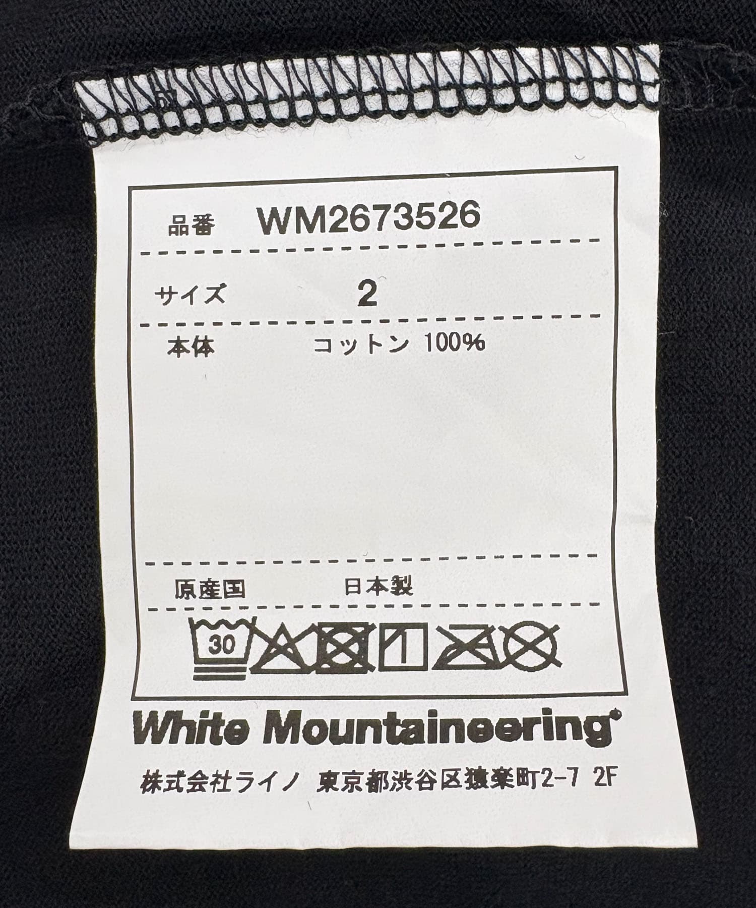 ブラック