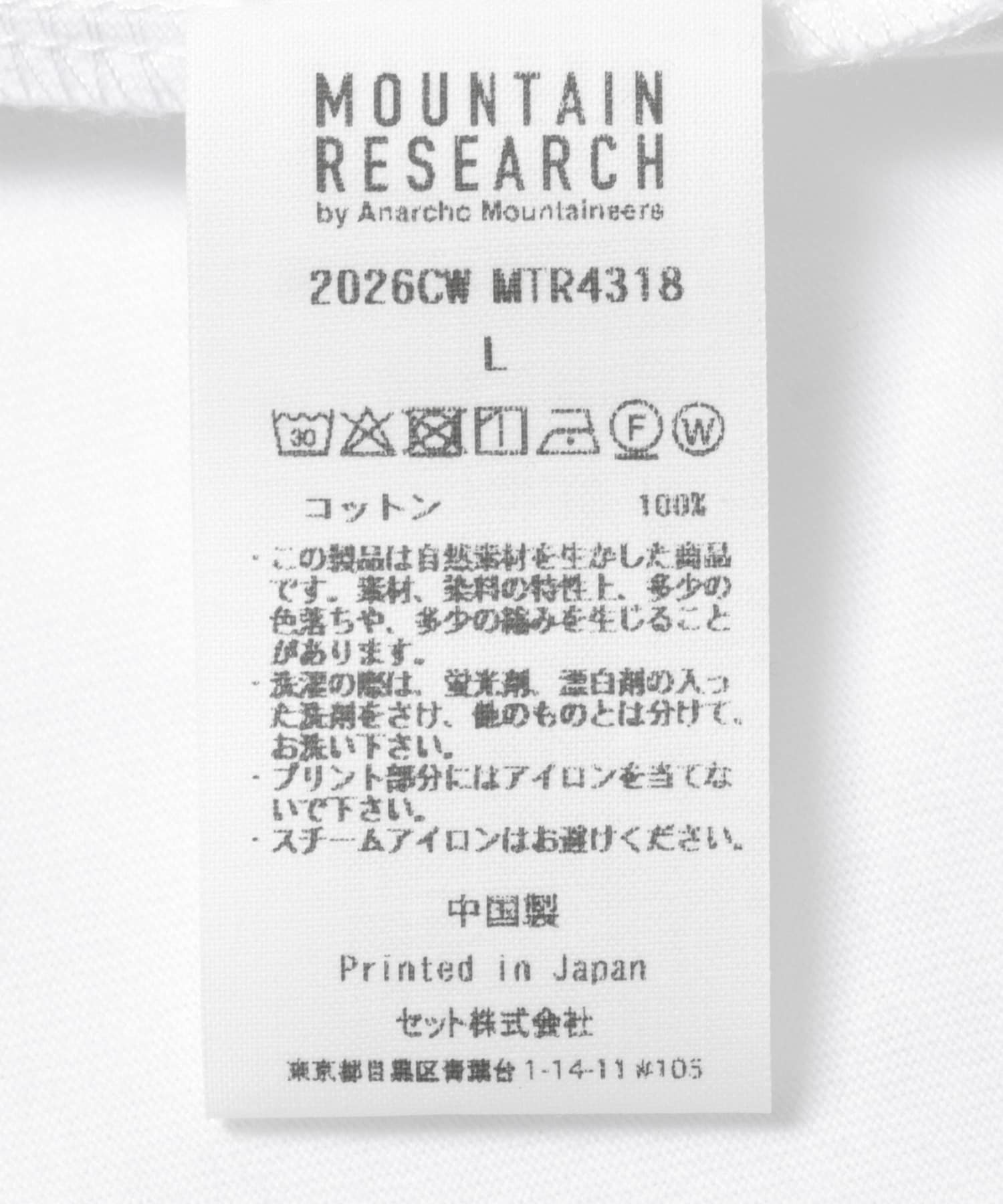 mountain research　Sunny Side Up WHITE M