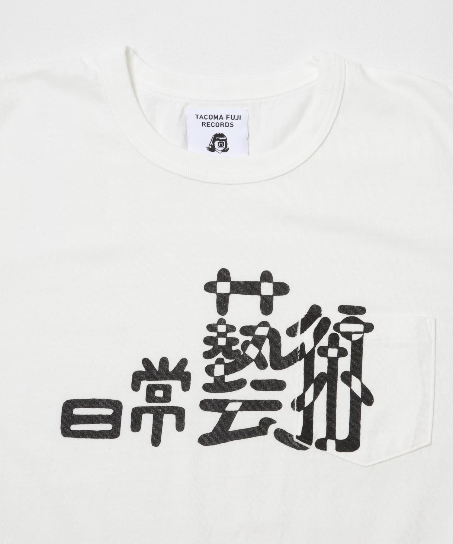 TACOMA FUJI RECORDS 日常藝術 POCKET T-SHIRTS(M WHITE): トップス