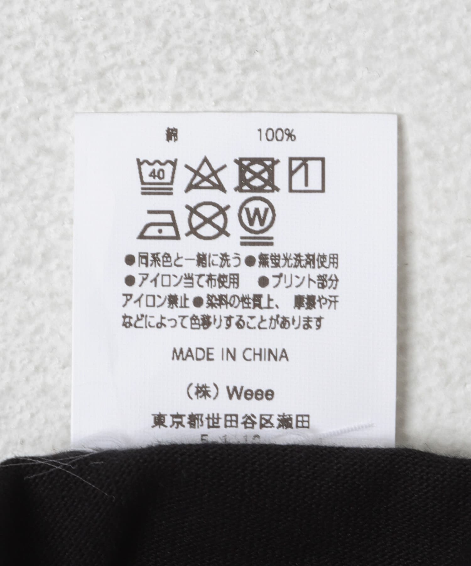 ブラック