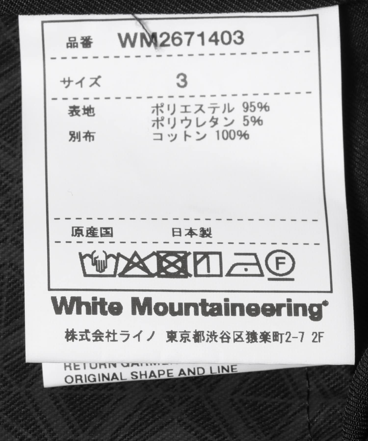 White Mountaineering　8 TUCK WIDE SHORT PANTS BLACK 2