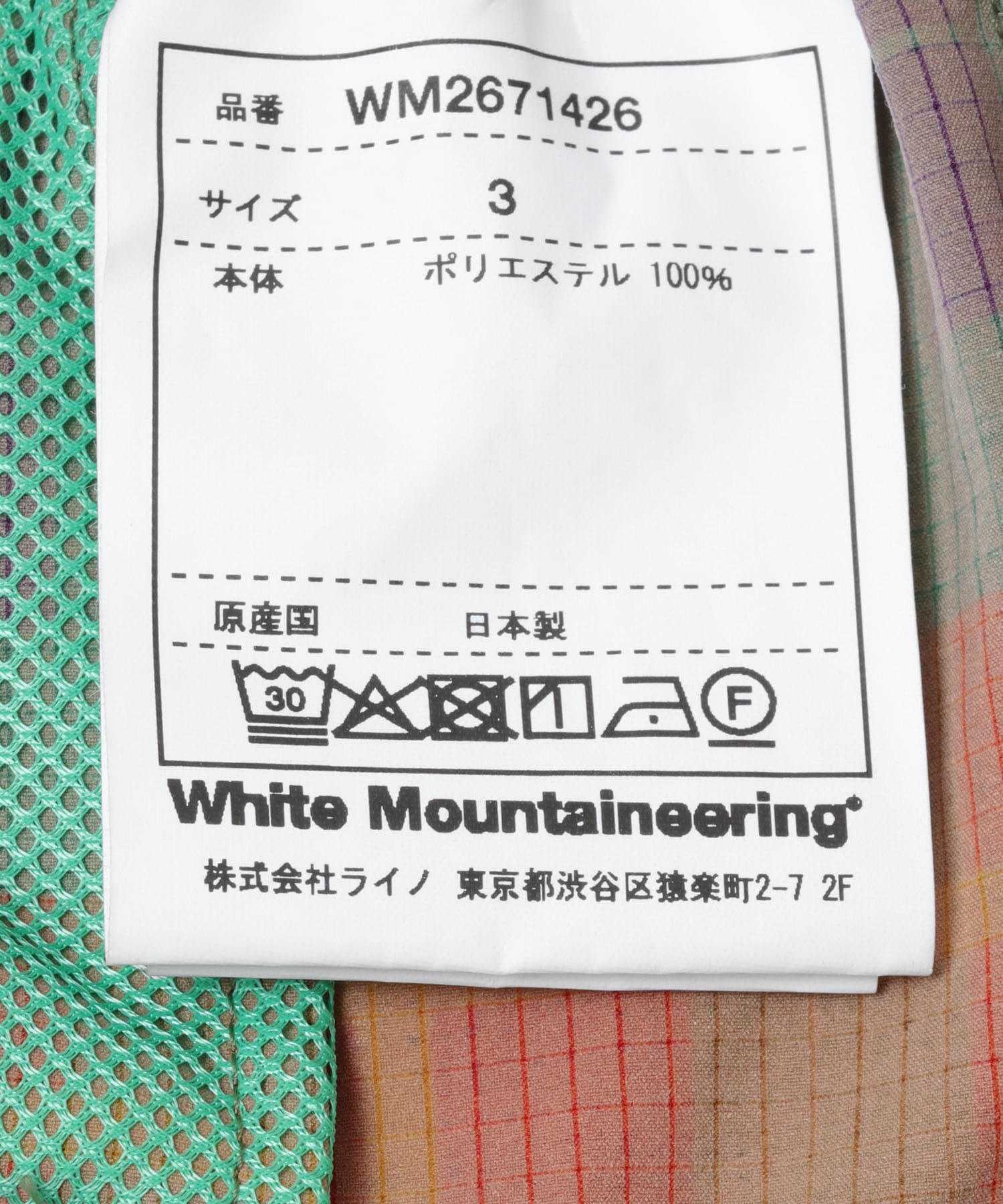 White Mountaineering　MADRAS CHECK SHORT PANTS ORANGE 2