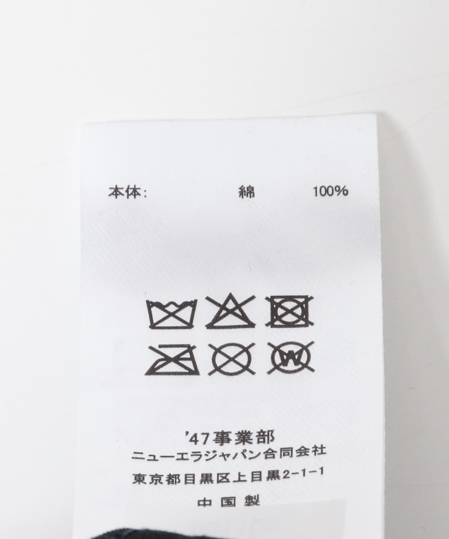 NANGA×47　COTTON CAP NVY One