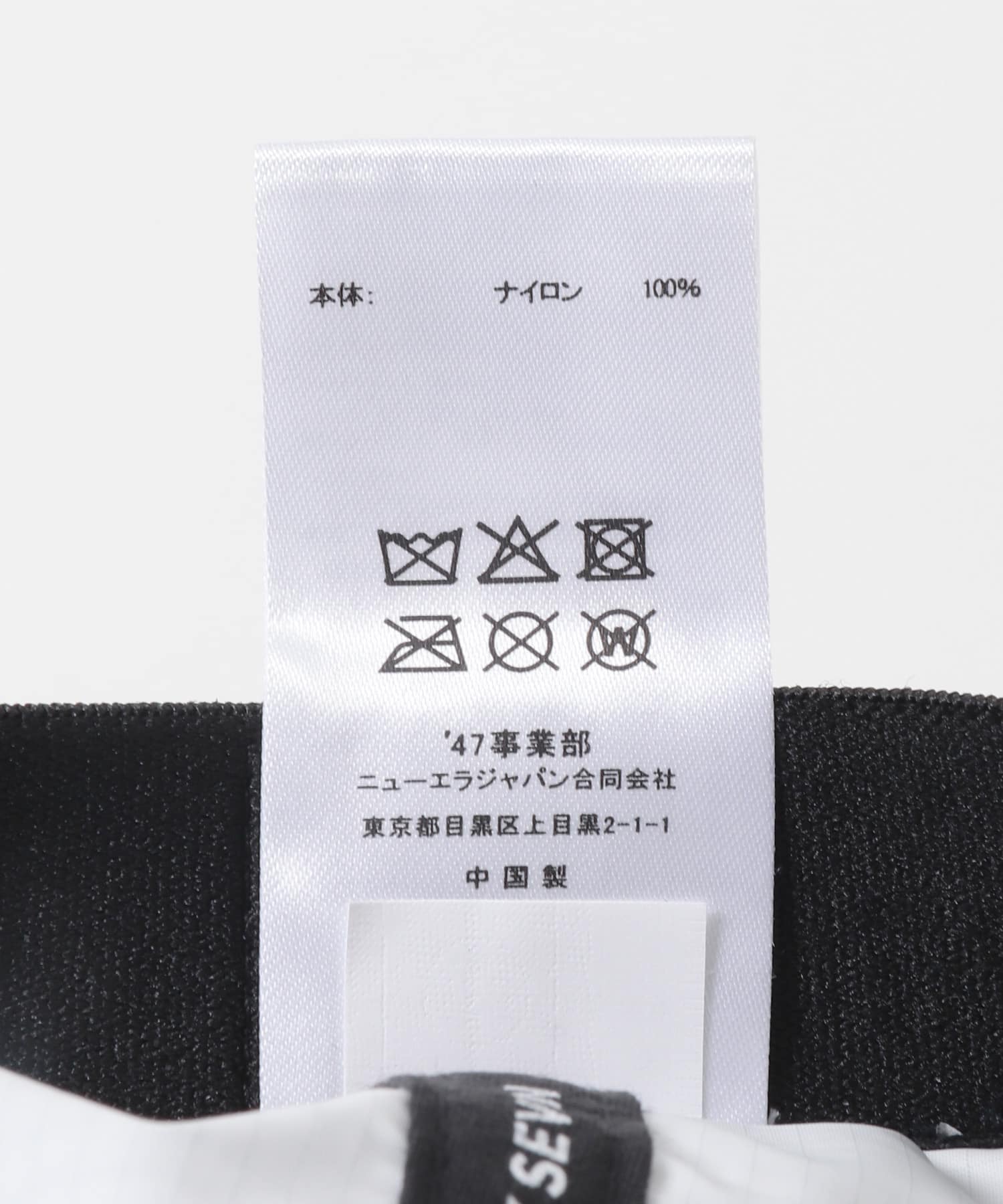 NANGA×47　AURORA TEX CAP BLK One