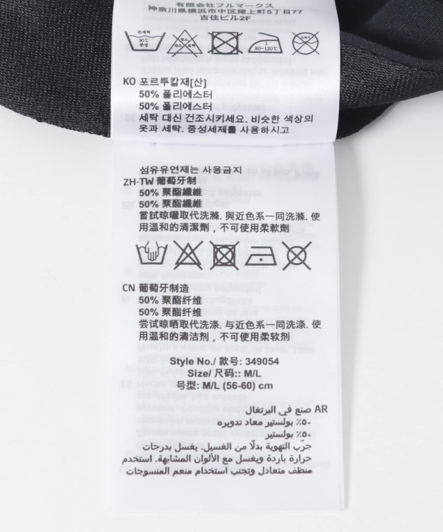 HOUDINI　DAYBREAK CAP TRUE BLACK S/M