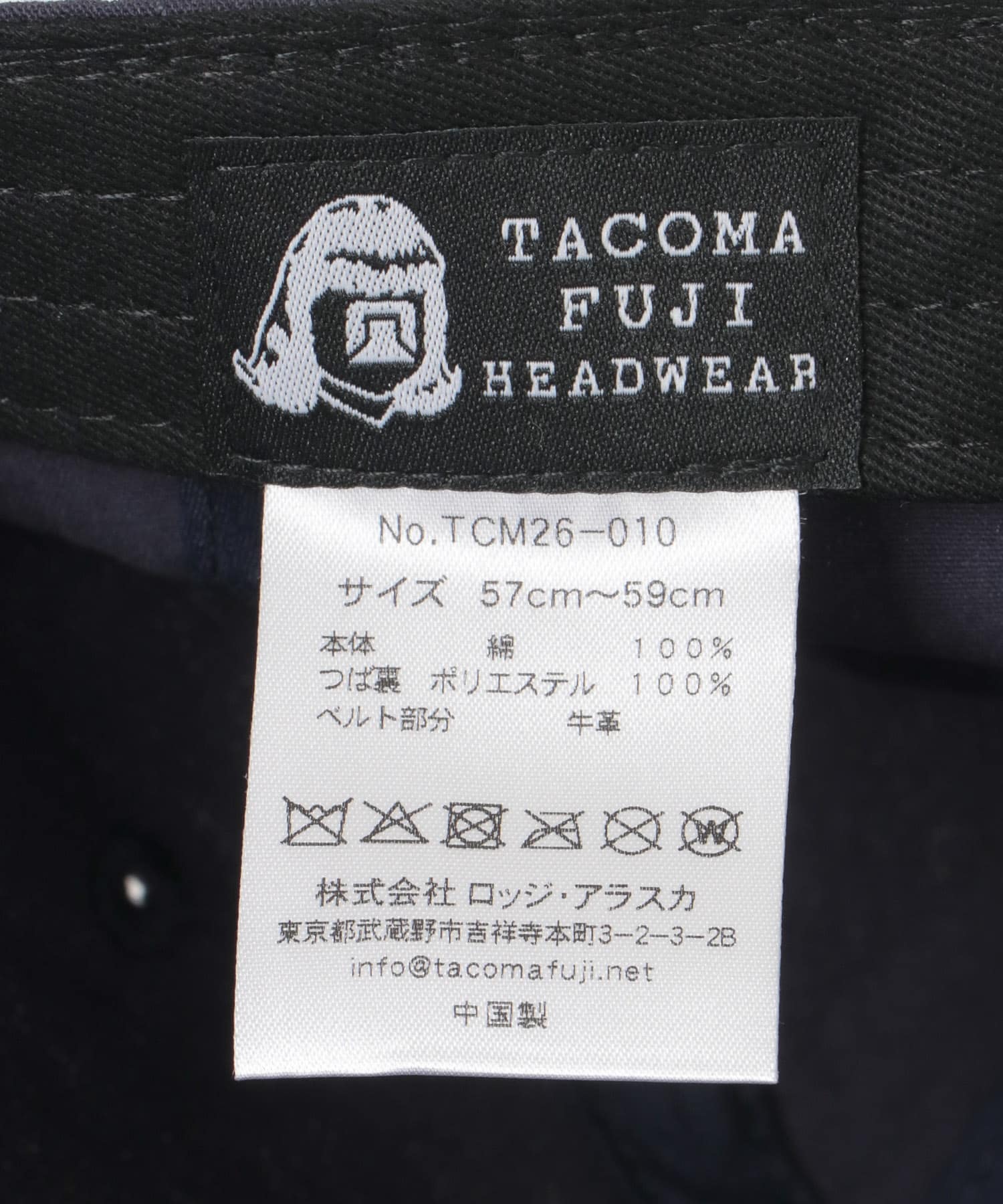 TACOMA FUJI RECORDS STRETCH MAN CAP(One NAVY): 帽子｜URBAN