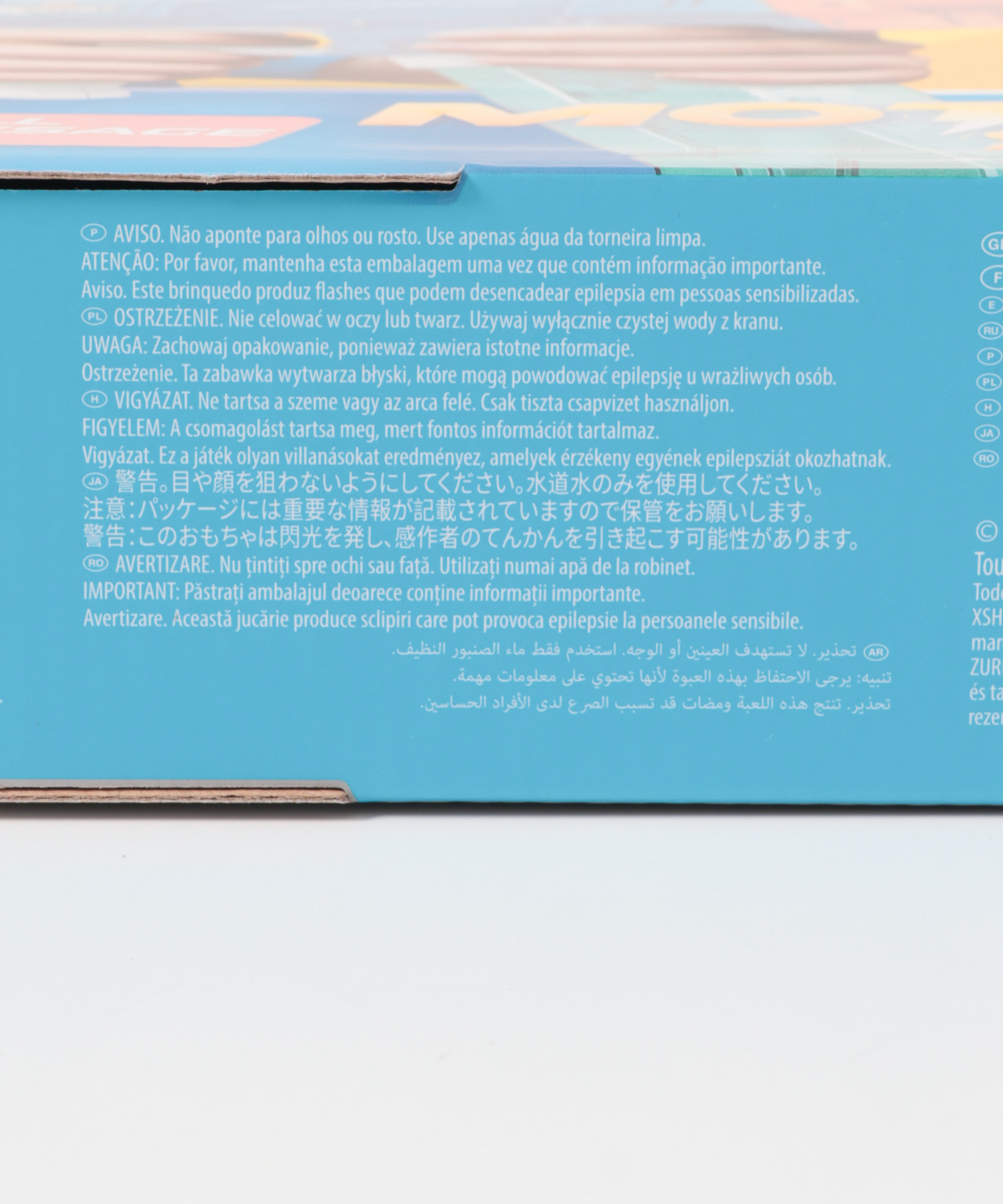 ブルー