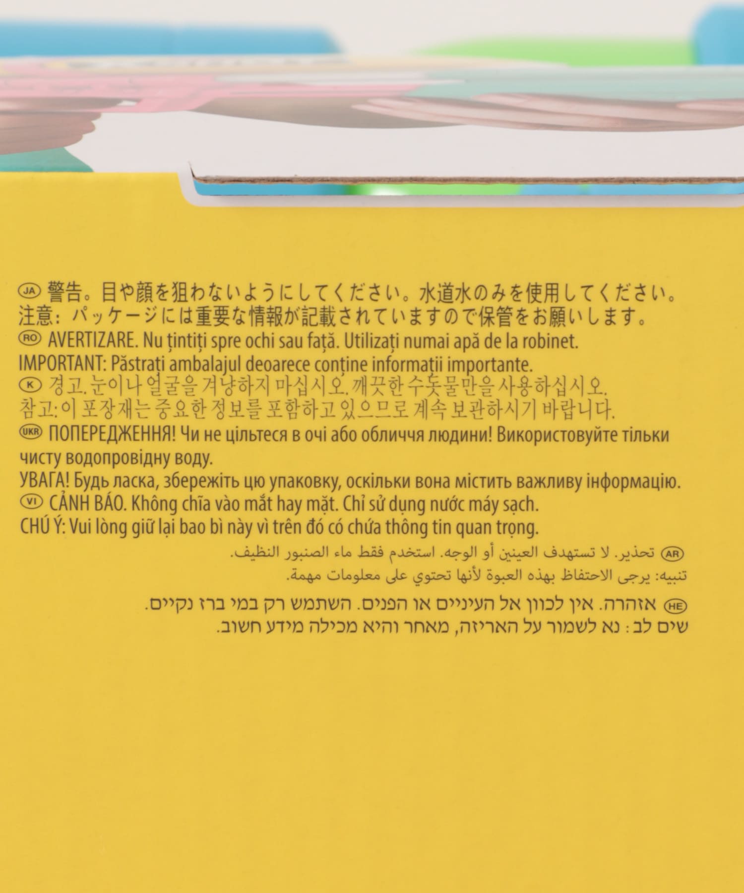 ブルー