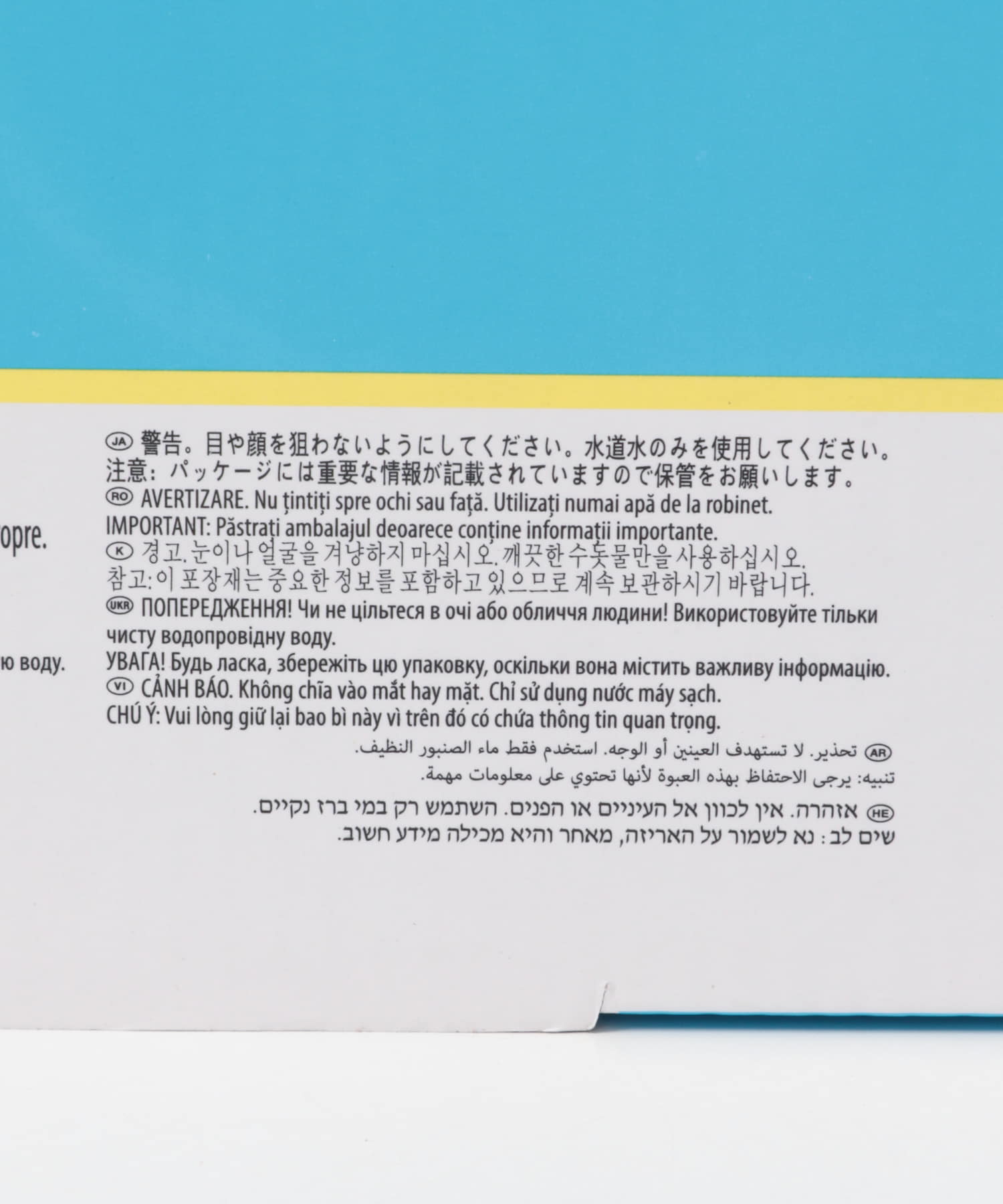 ブルー