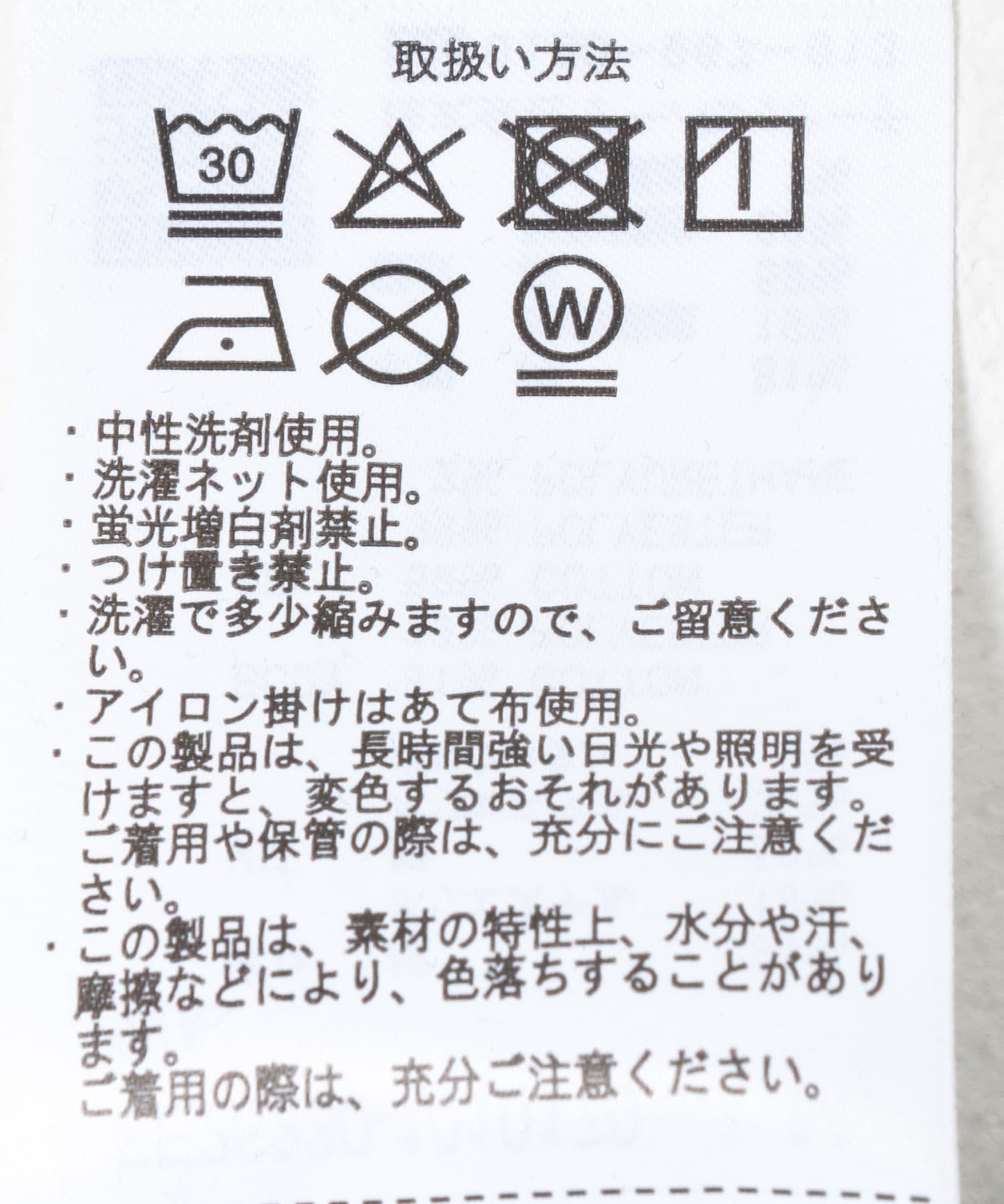 チャコール