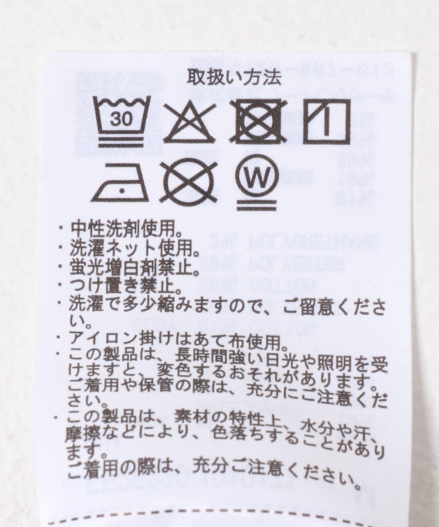 サンド