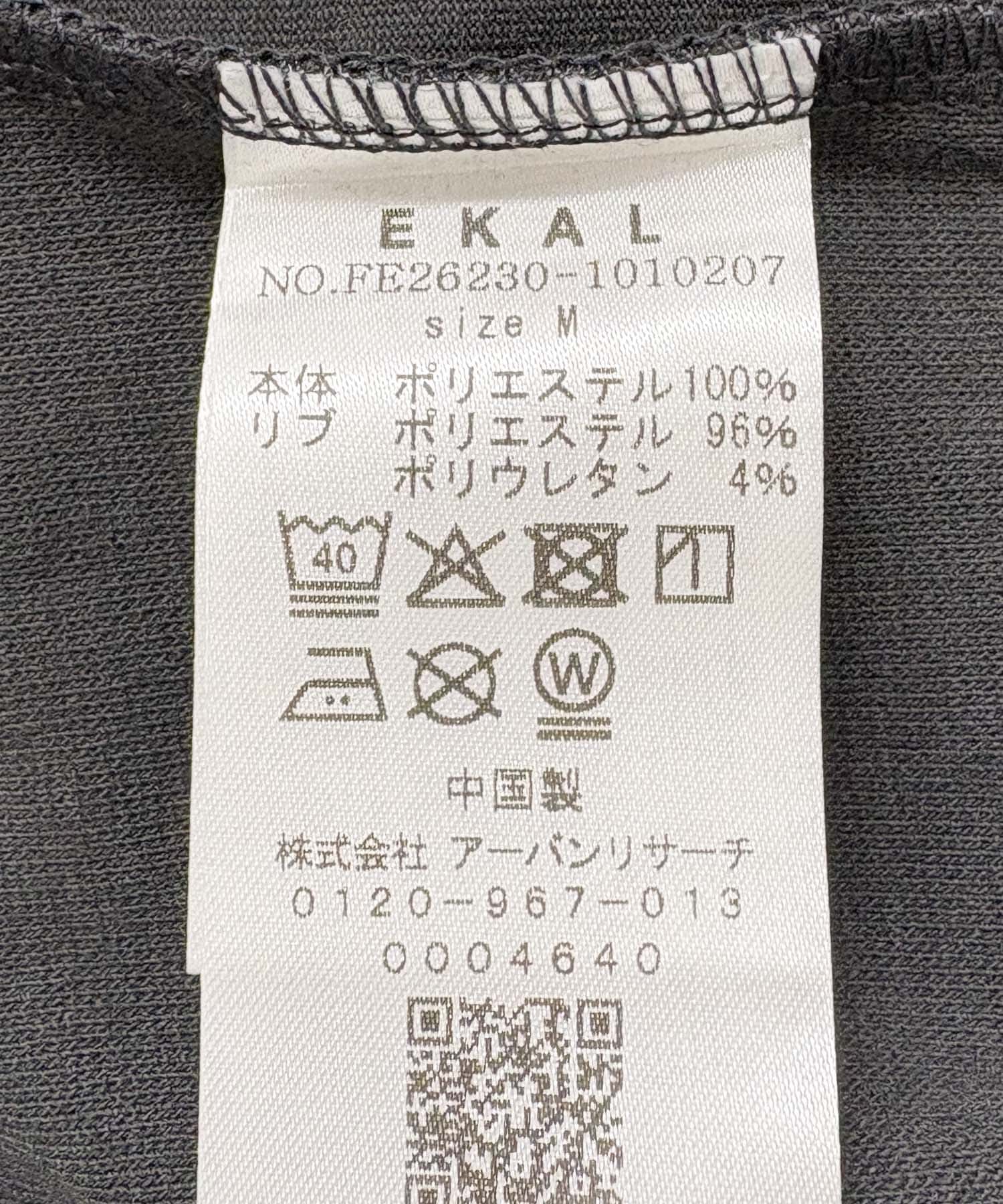 『吸水速乾/防シワ/UVカット』DRY OUT Super Wide T-SHIRTS チャコール M