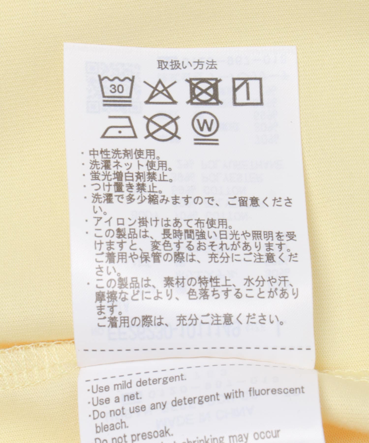 イエロー
