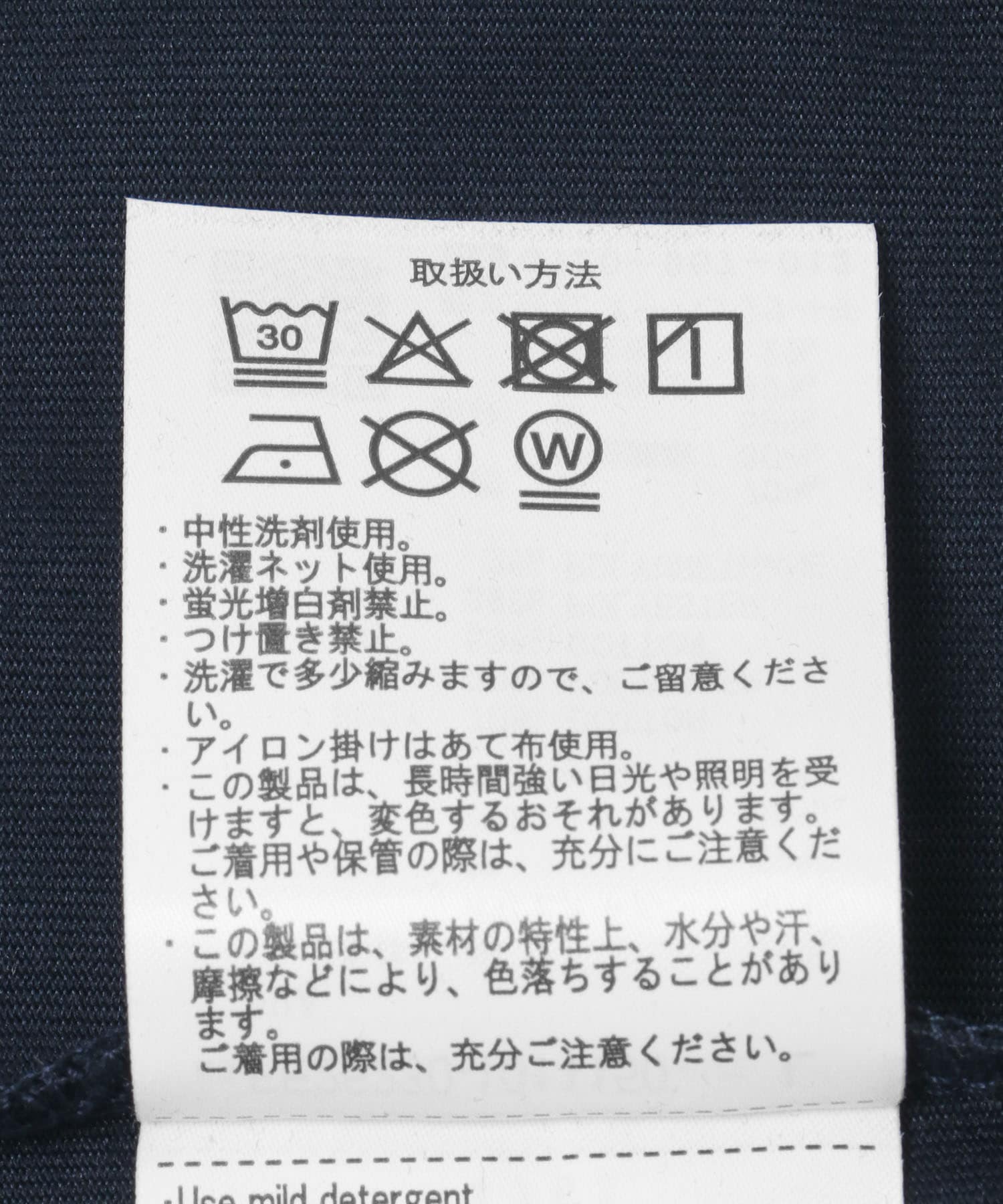 ネイビー
