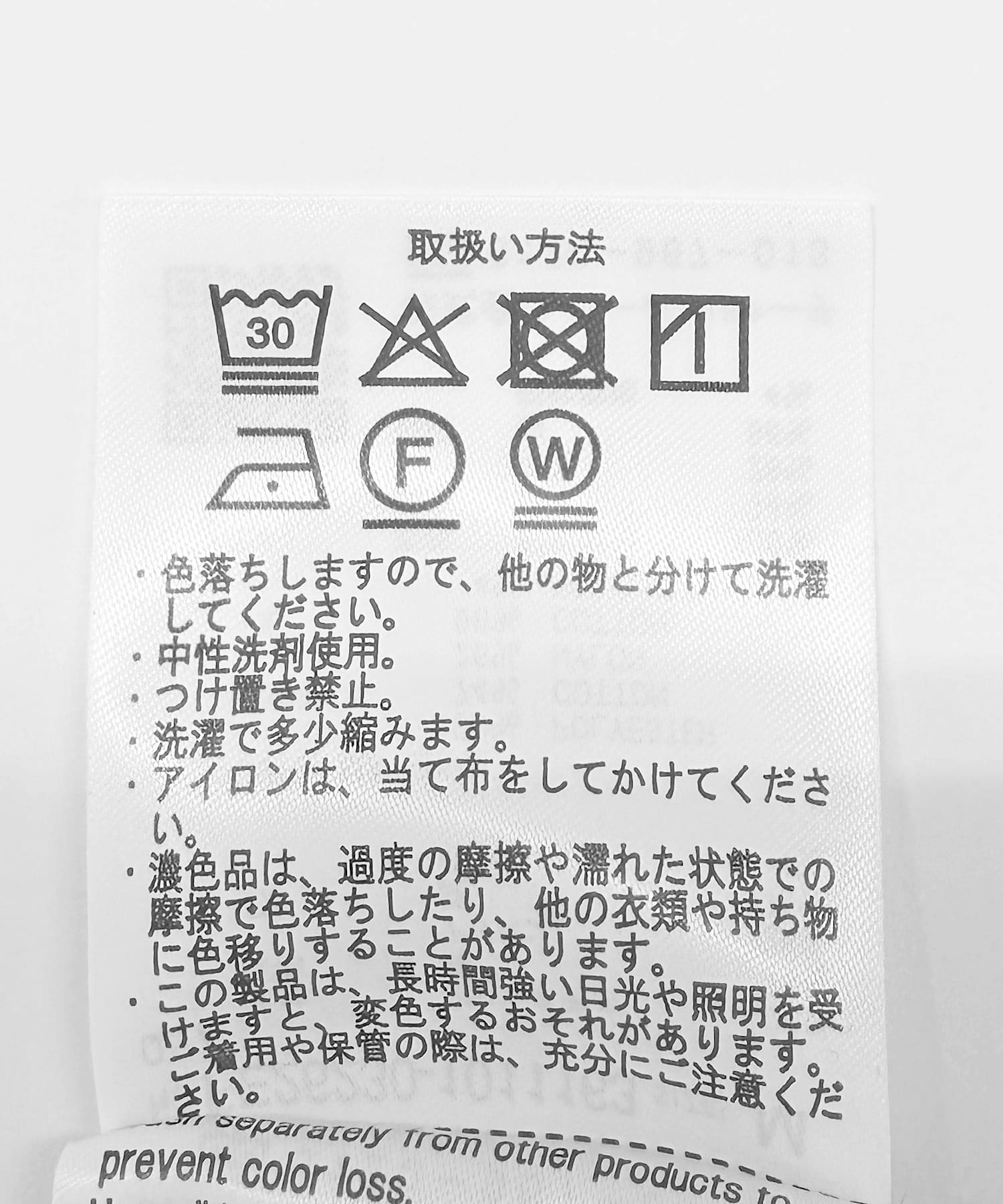 ホワイト