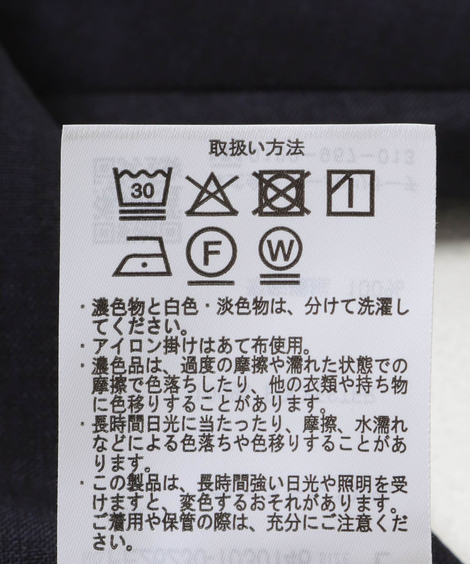 ネイビー